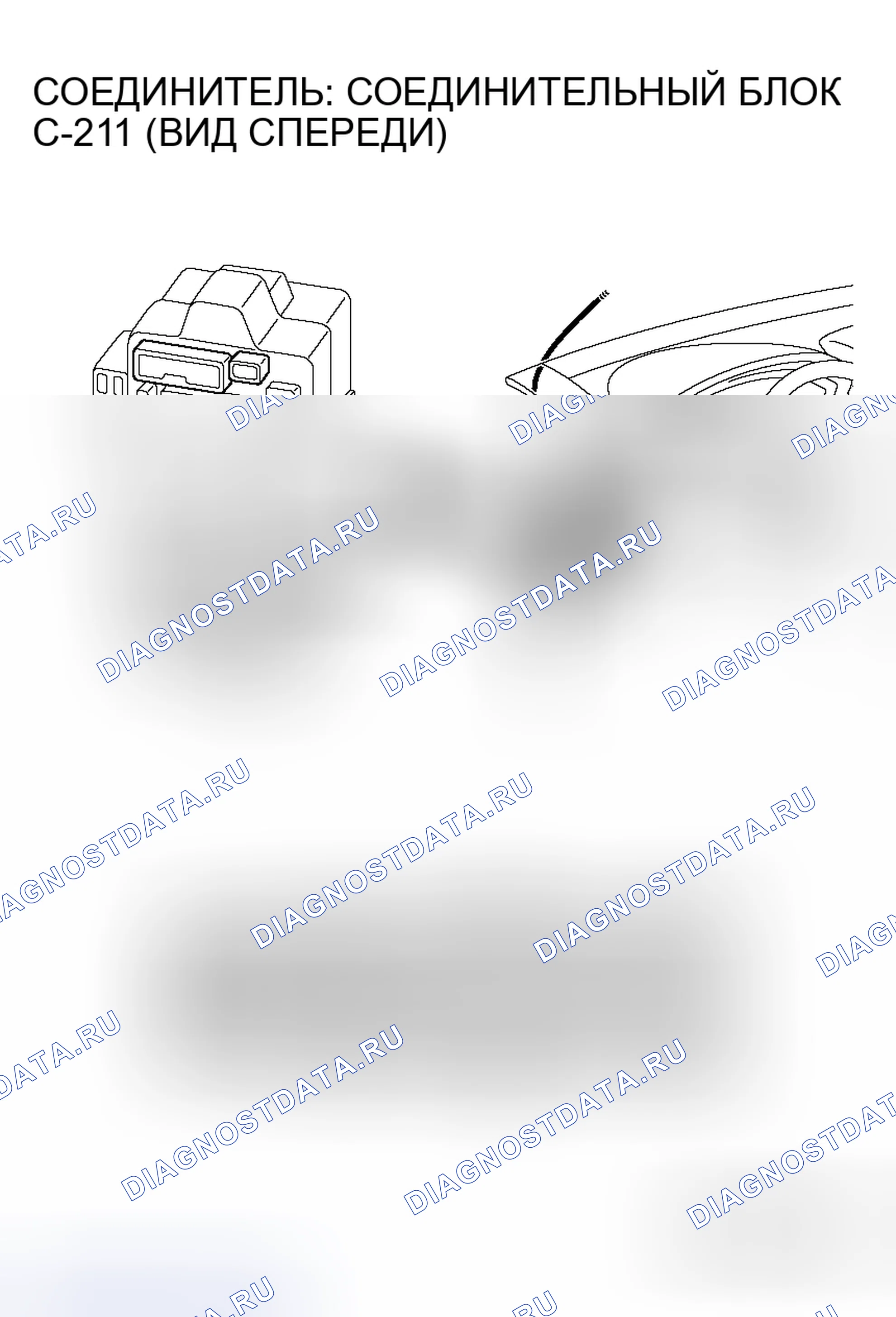 Рис. 12. Mitsubishi Galant IX рестайлинг