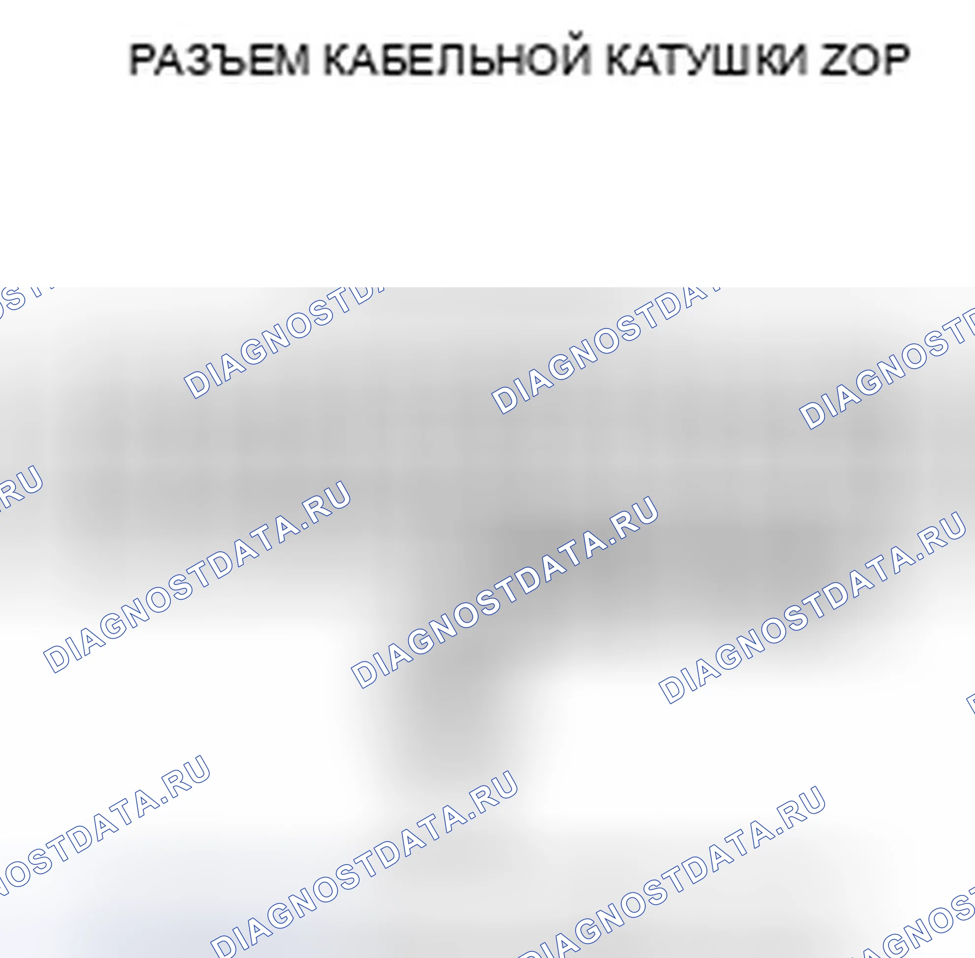 Рис. 46. Honda Insight ZE2