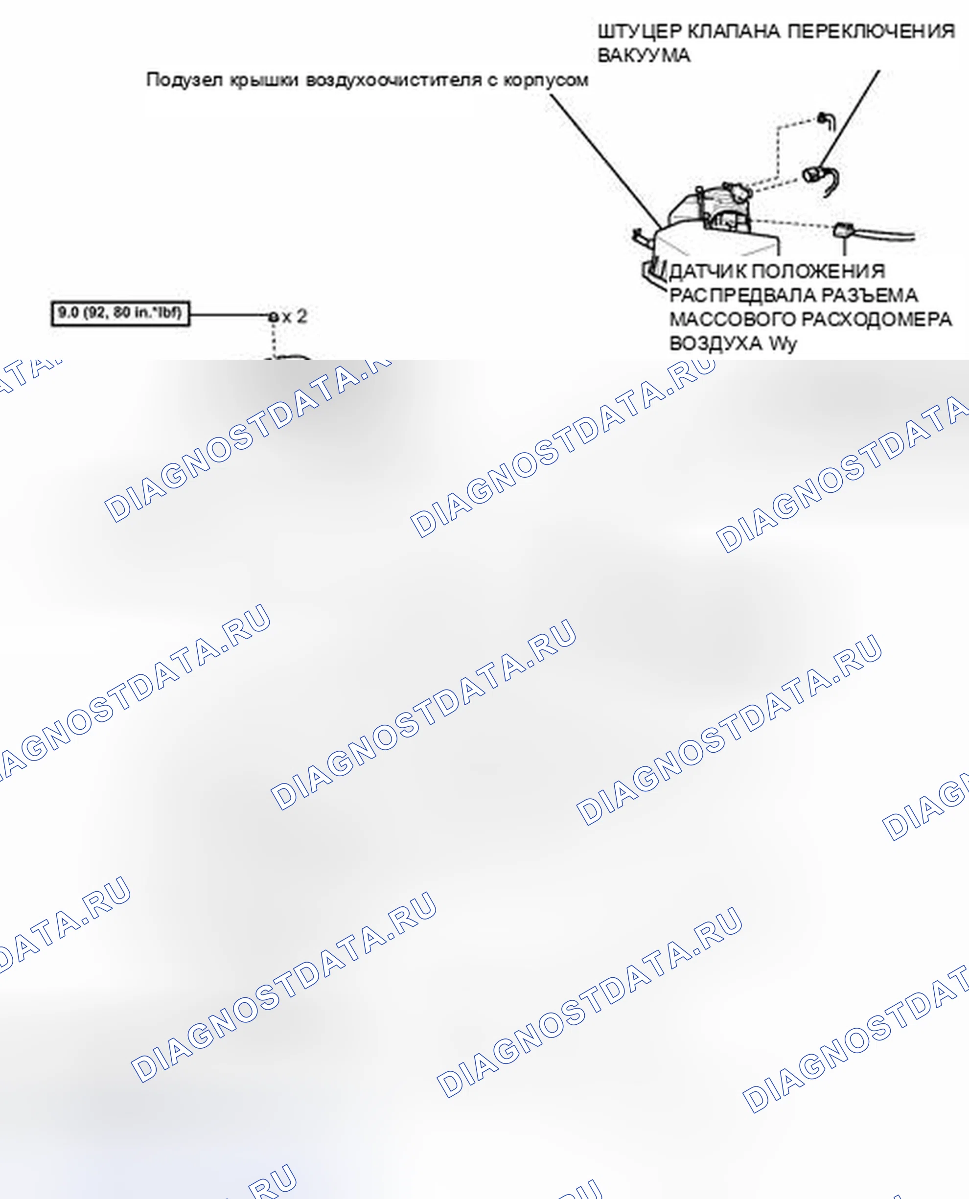 Рис. 199: ИЛЛЮСТРАЦИЯ. Toyota Matrix E140