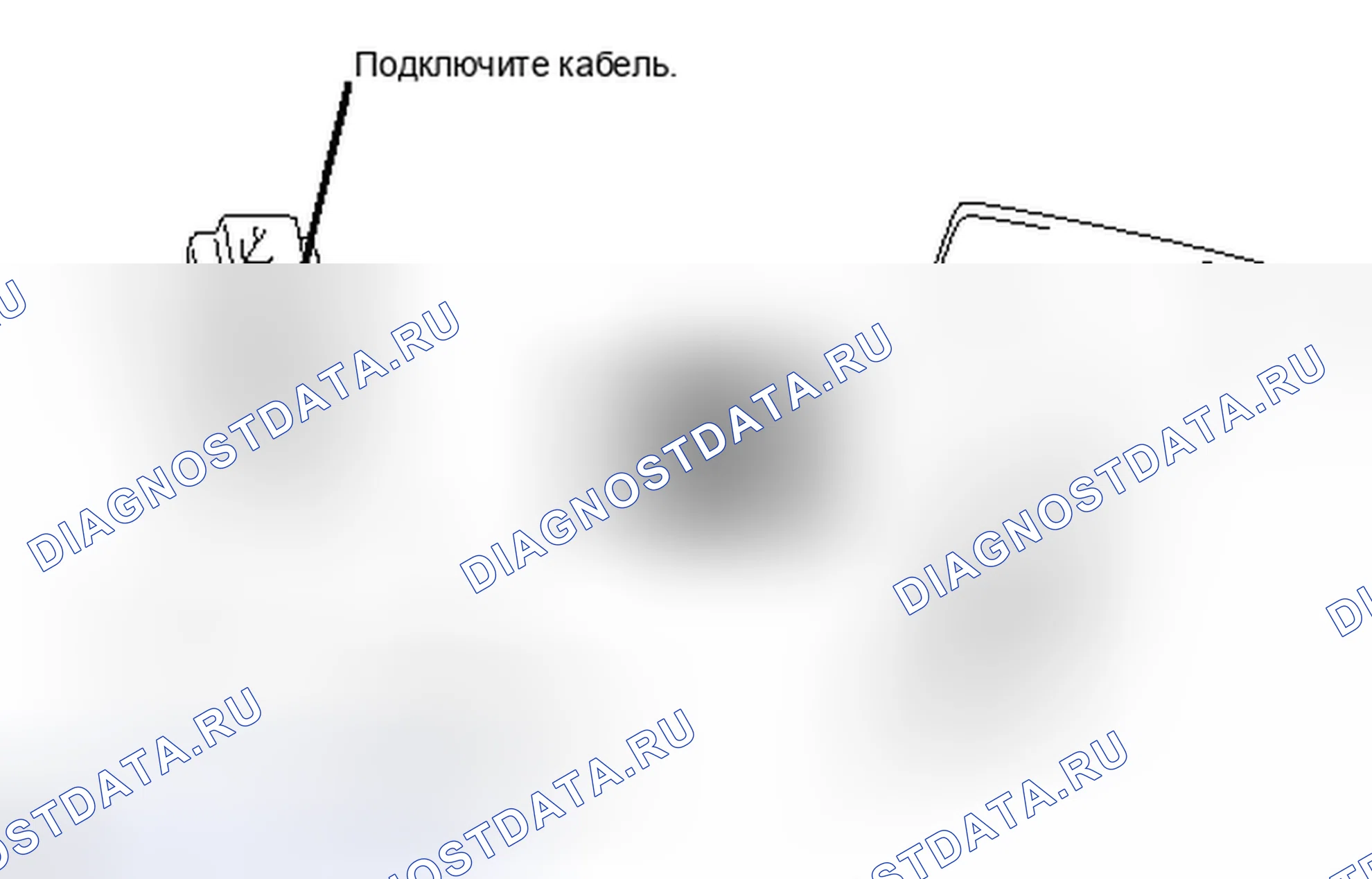 Рис. 134. Haval H4 I
