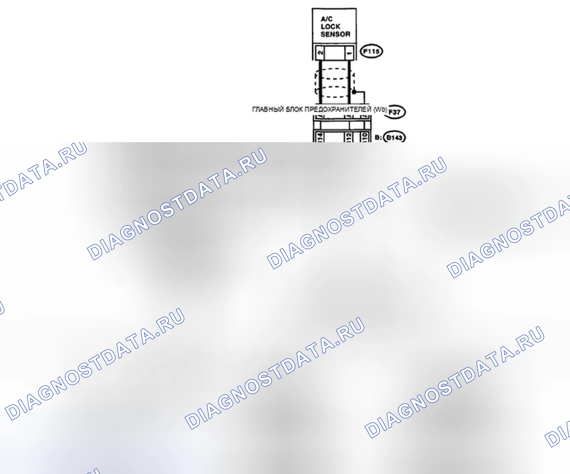 Рис. 60: электросхема. Subaru Legacy BL/BP рестайлинг