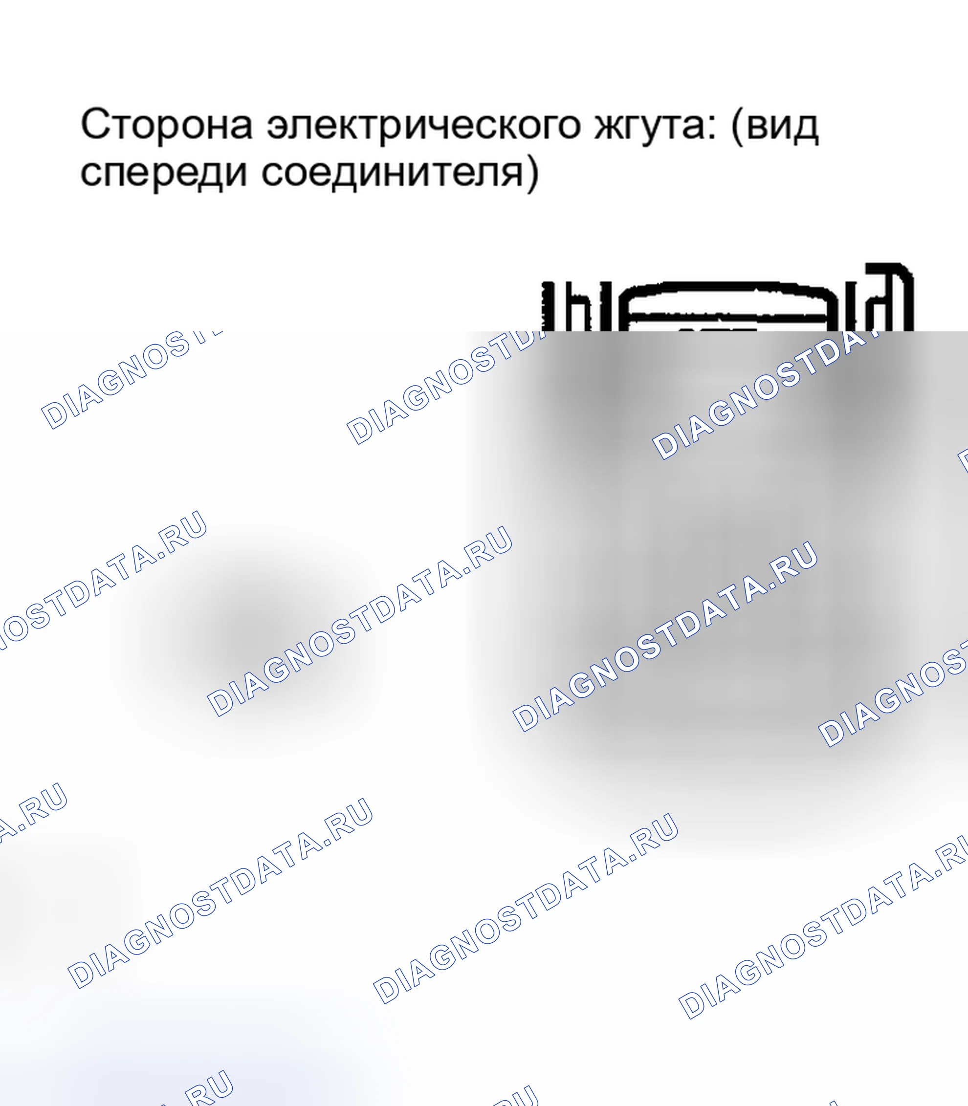 Рис. 239: ПРОЦЕДУРА КОНТРОЛЯ. Toyota Highlander I рестайлинг