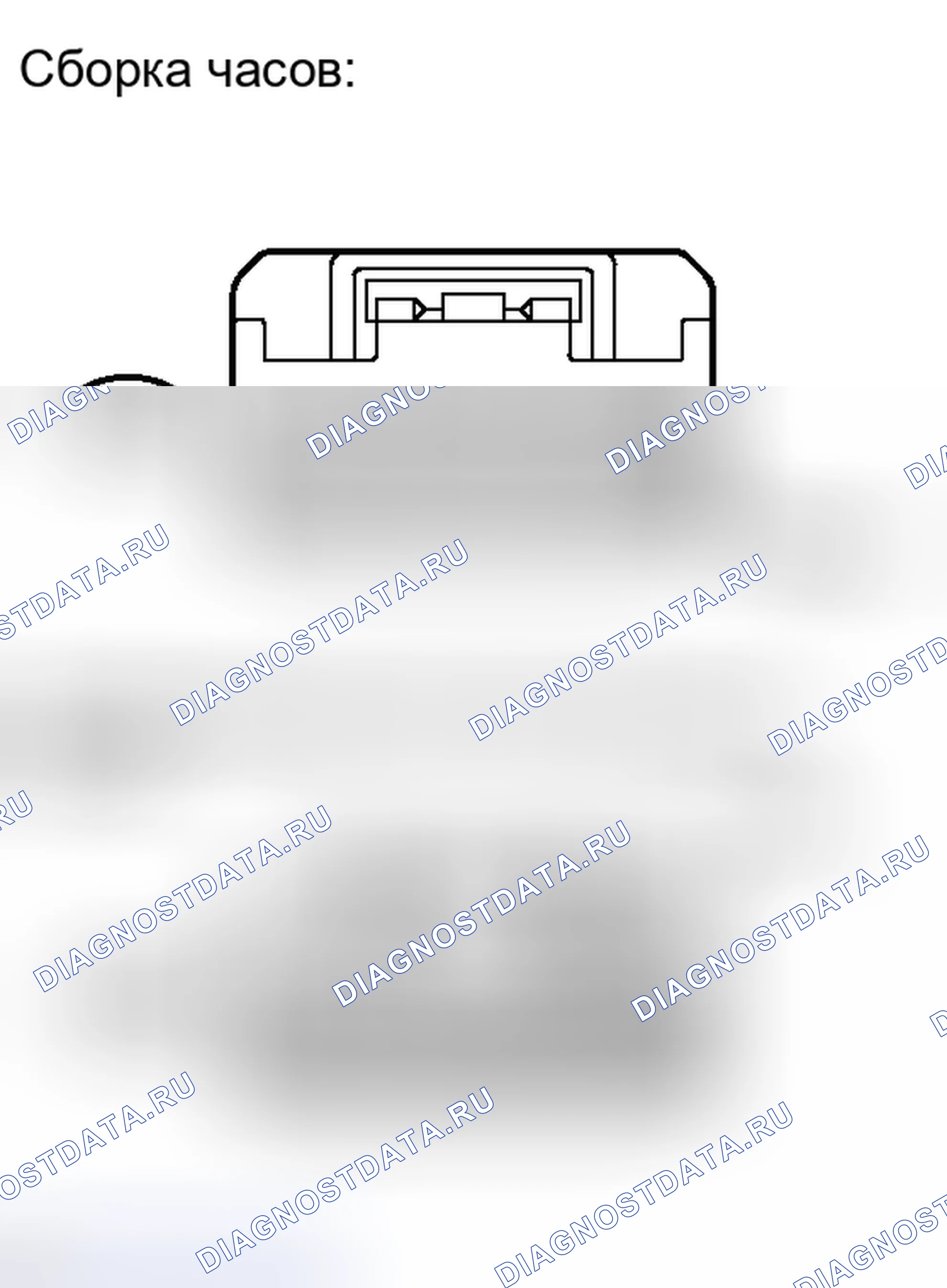 Рис. 117. Toyota Camry XV40 рестайлинг