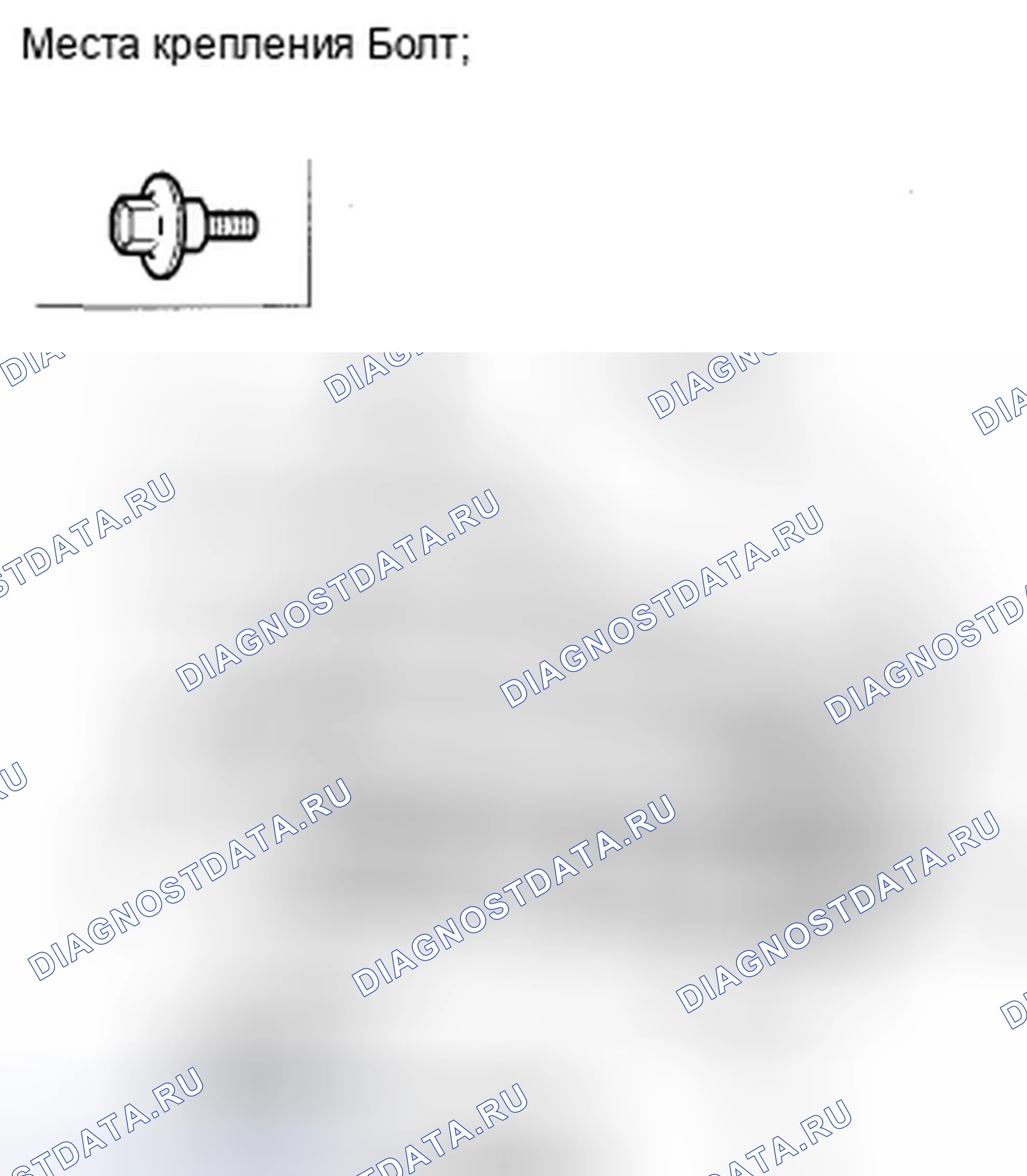 Рис. 3: Замена передней направляющей пластины. Acura ZDX I