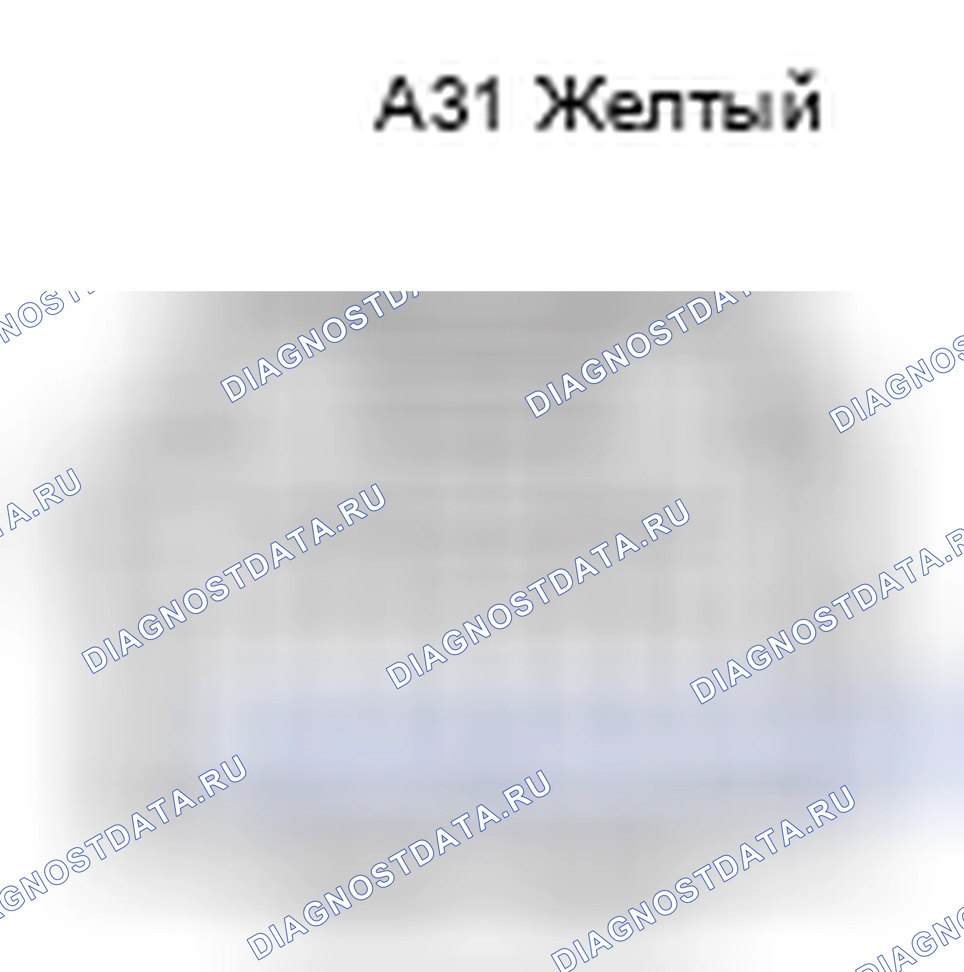 Рис. 396: Вид с торца разъема подушки безопасности (подушка рулевого колеса) (A31). Lexus GX J120