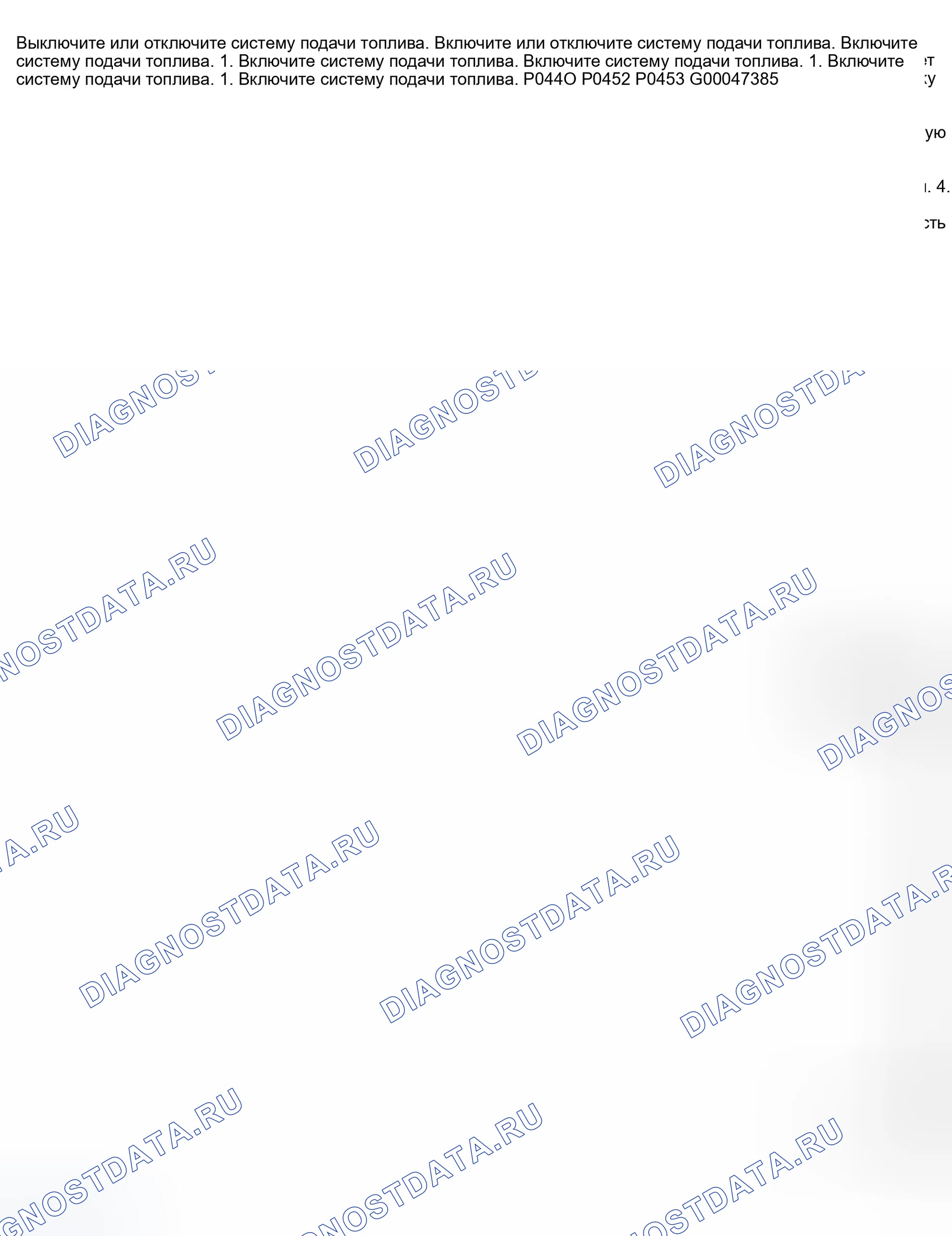 Рис. 158. Daewoo Nubira II
