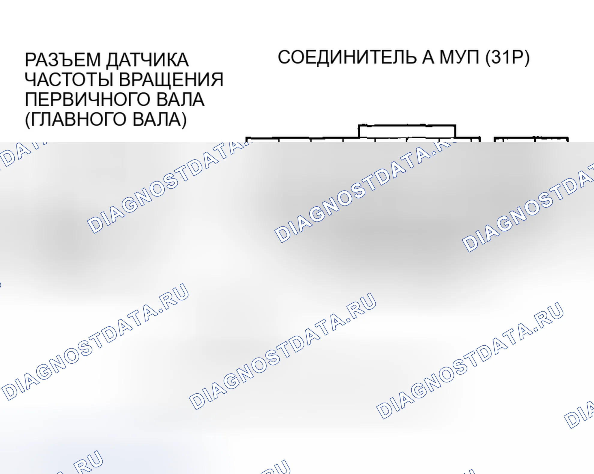 Рис. 489. Honda Accord VII рестайлинг
