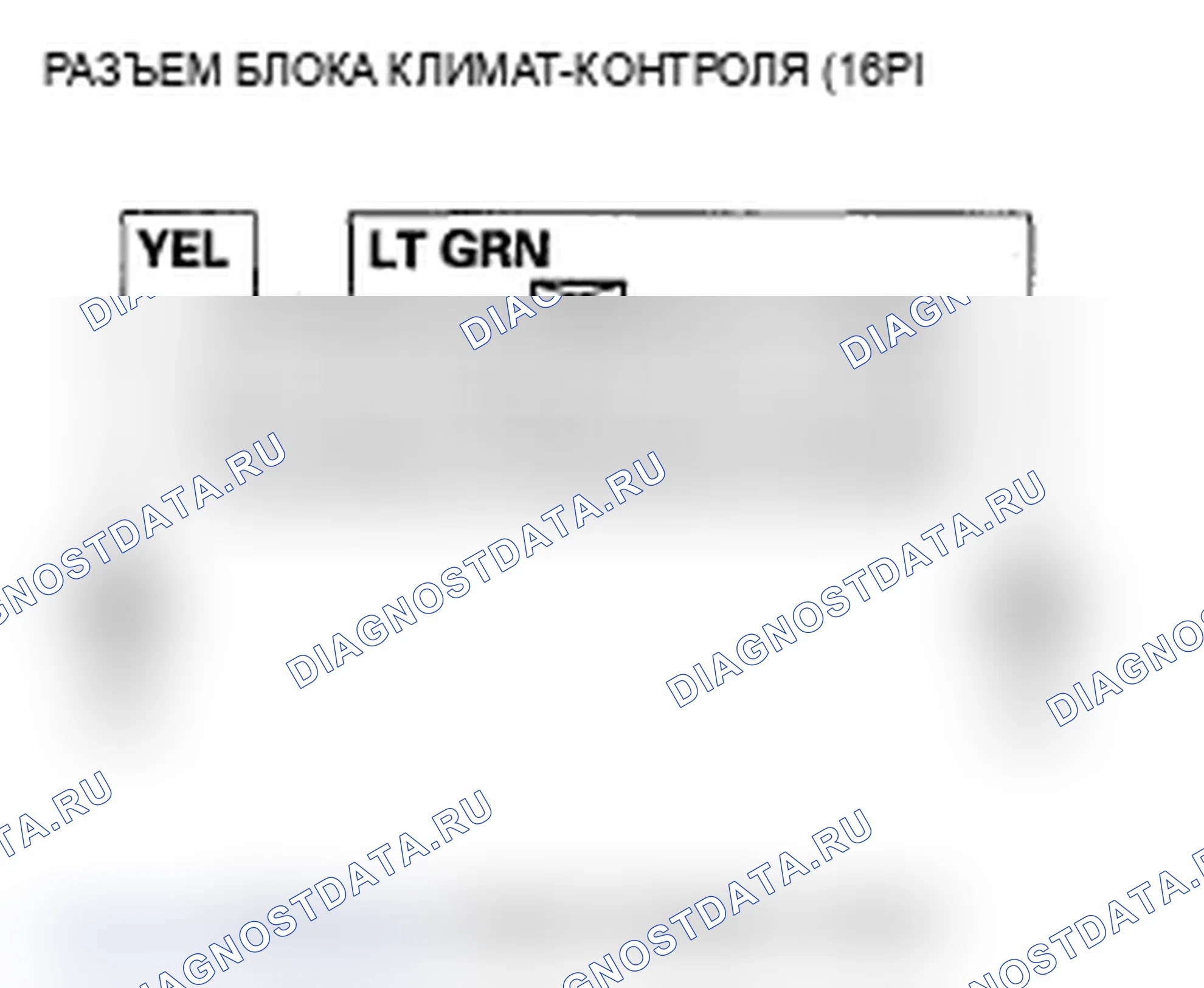 Рис. 61. Acura TL III рестайлинг