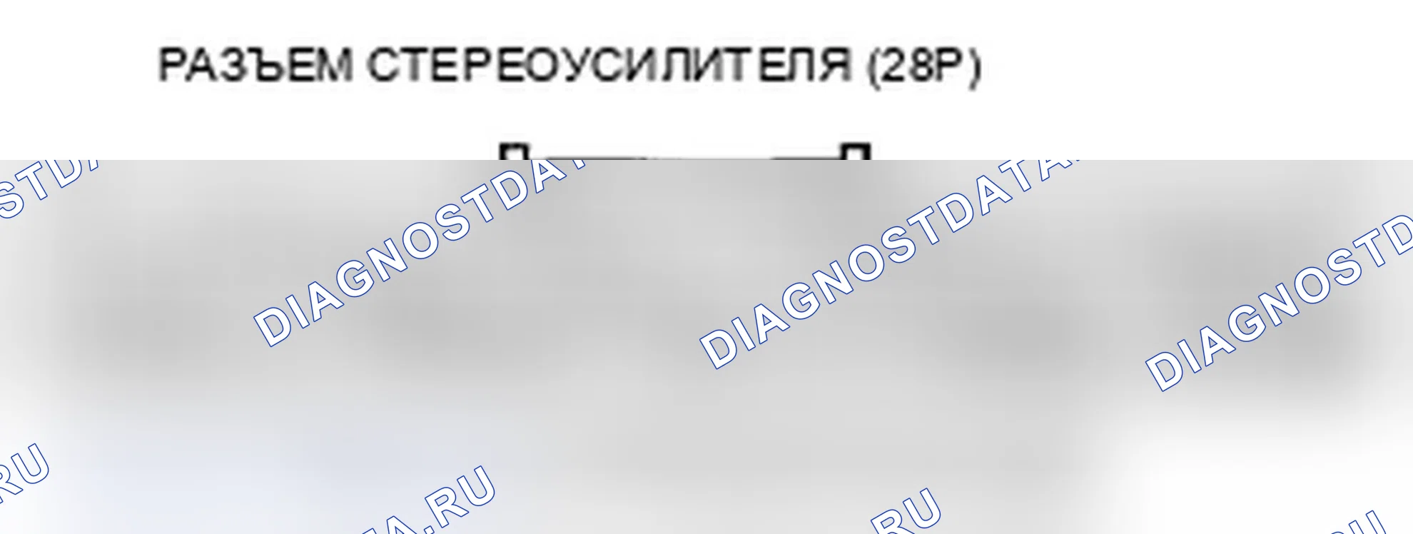 Рис. 106. Acura TL IV