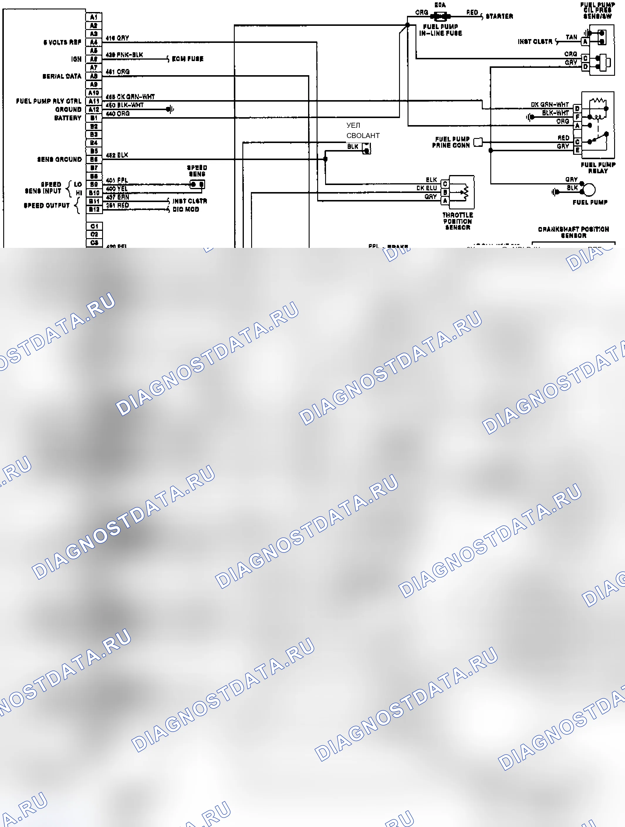 Рис. 30: Cutlass Ciera/Cutlass Cruiser PFI 3.3L (VIN N). Buick Electra Park Avenue 