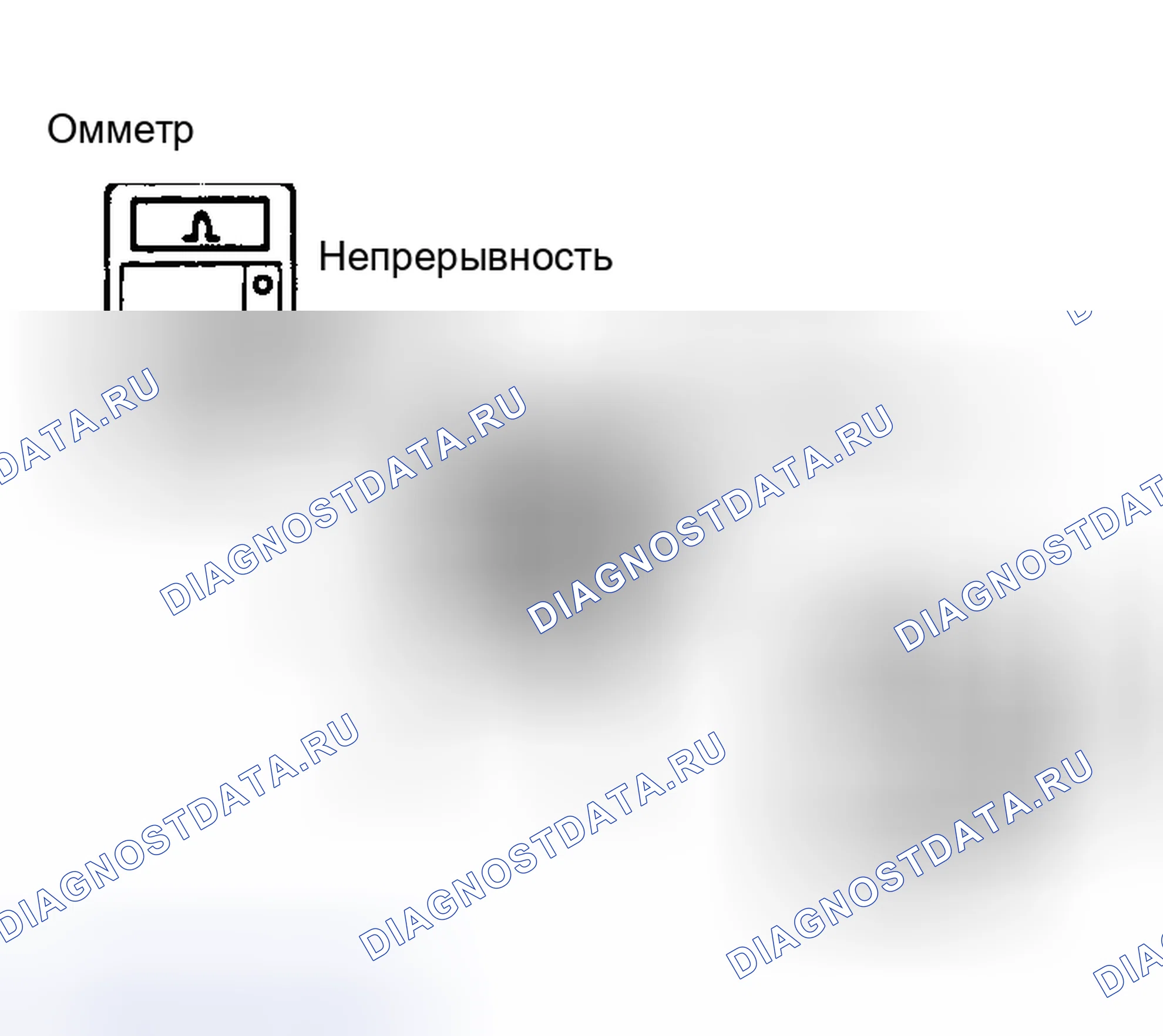 Рис. 17. Lexus GS II