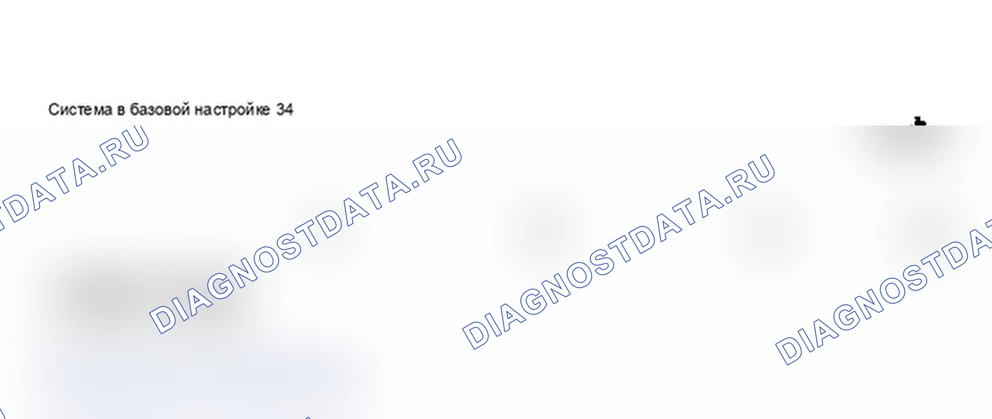 Рис. 142: Идентификация дисплея VAG1551 сканирующего прибора - старение датчика кислорода перед каталитическим преобразователем (2 из 4). Audi A6 C5