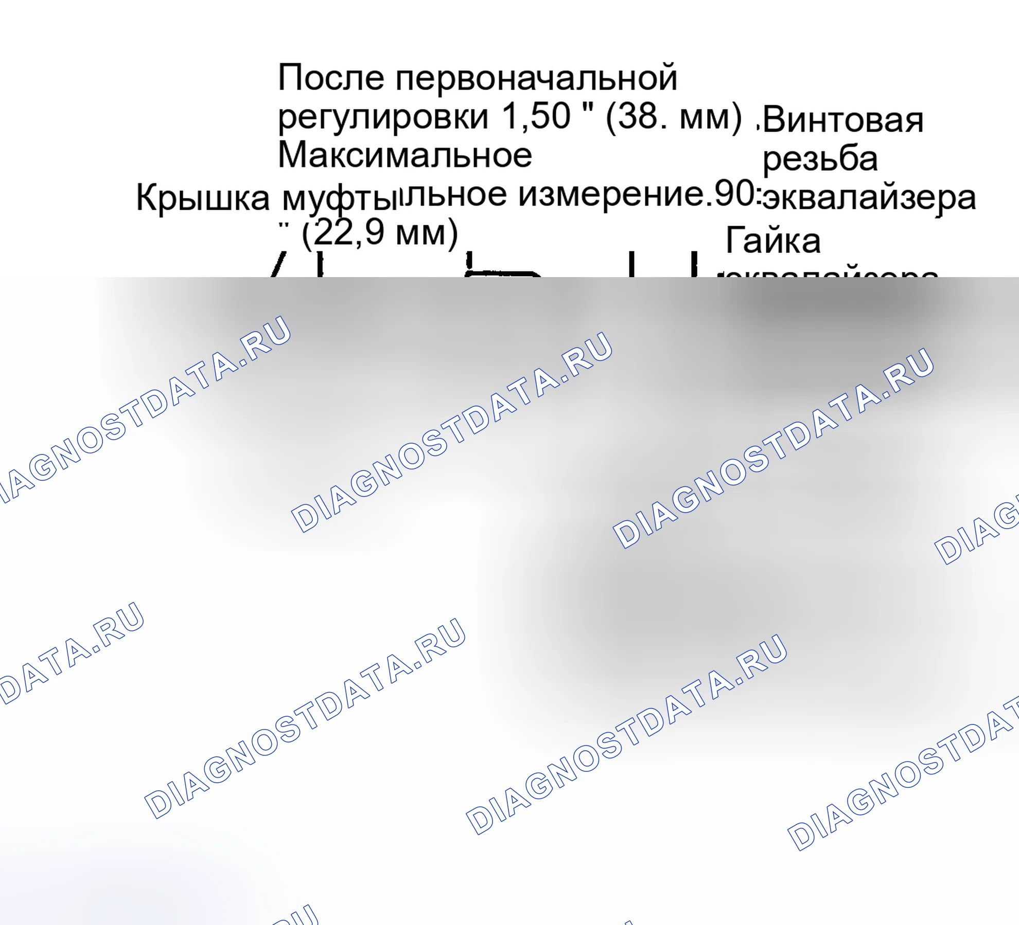 Рис. 21: РУЧНОЕ СТРАВЛИВАНИЕ. Ford Cab & Chassis F350 
