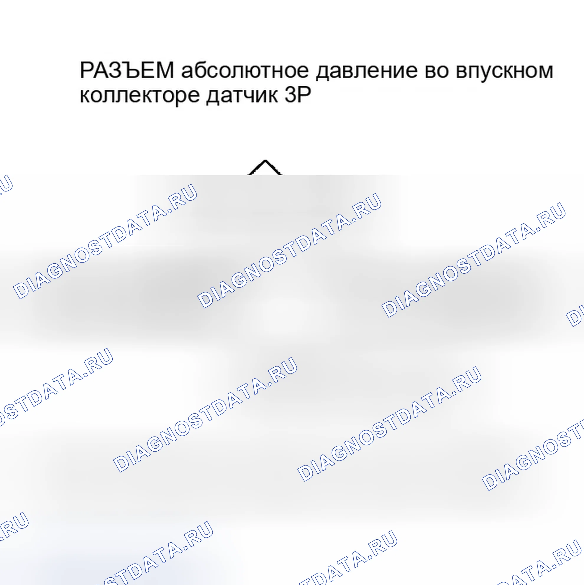 Рис. 139: расшифровка кода ошибки P0108 - ' 02-04 Модели: Высоковольтная схема датчика абсолютное давление во впускном коллекторе. Honda Odyssey II
