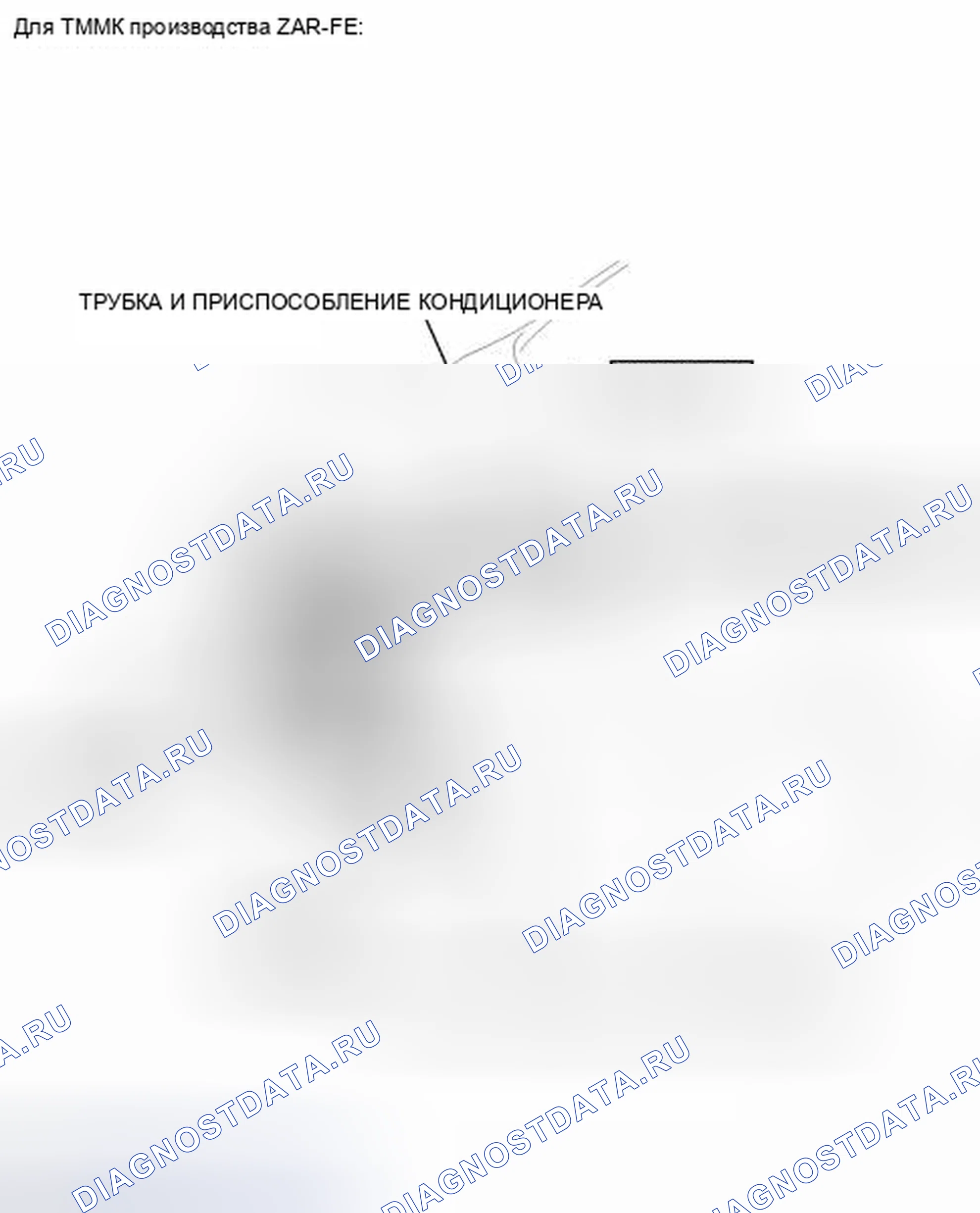 Рис. 70: ИЛЛЮСТРАЦИЯ. Toyota Camry XV40 рестайлинг