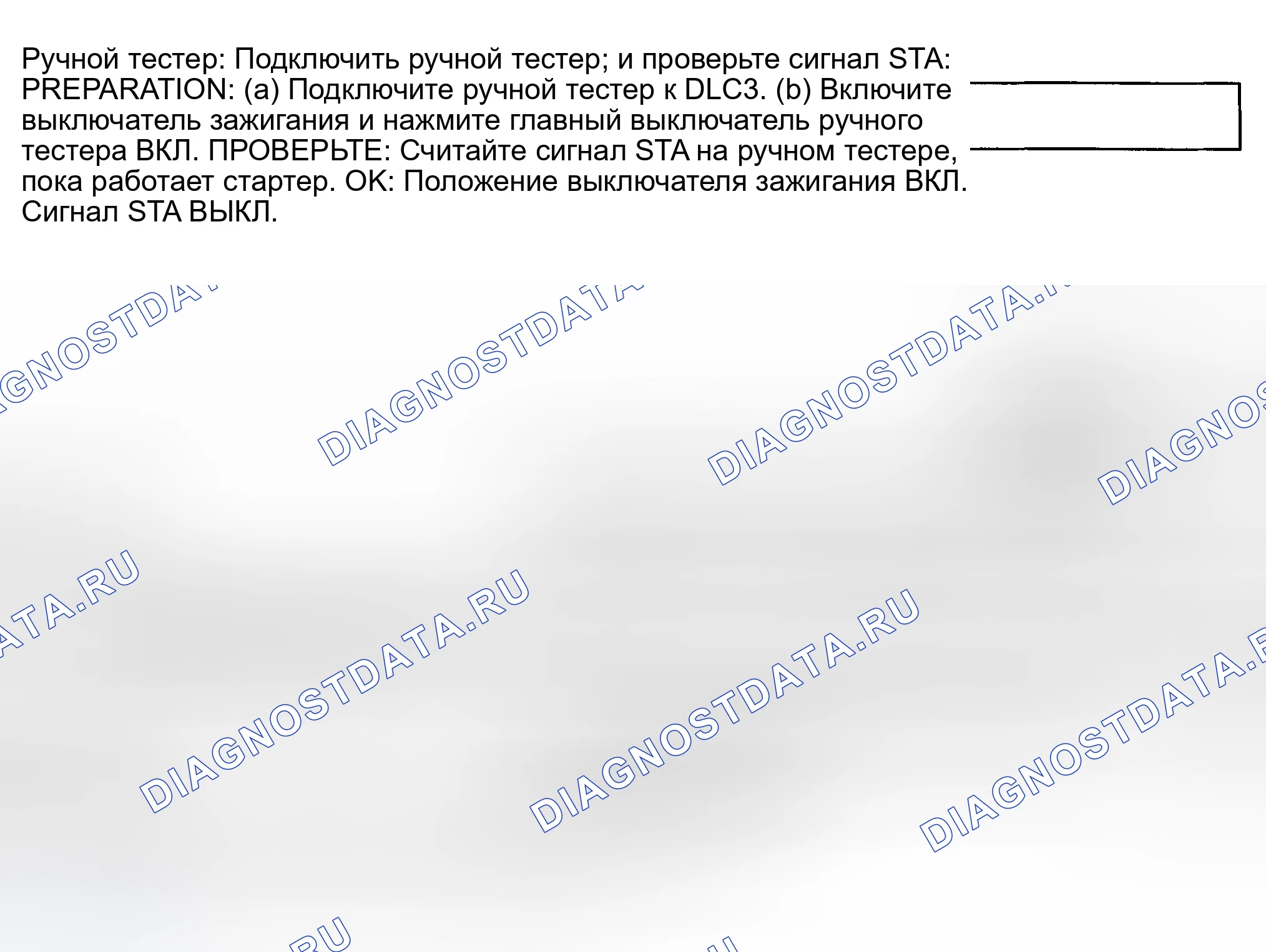 Рис. 507. Toyota Land Cruiser 100 рестайлинг
