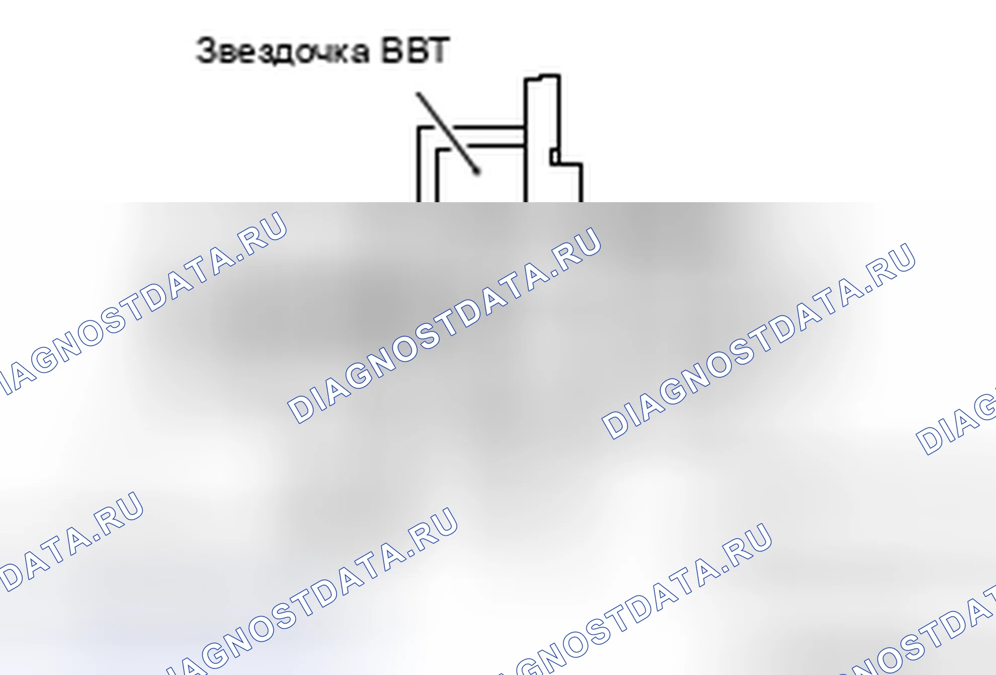 Рис. 51: > > A < < УСТАНОВКА БОЛТА ЗВЕЗДОЧКИ V.v.t. ВПУСКА. Honda e:NP1 I