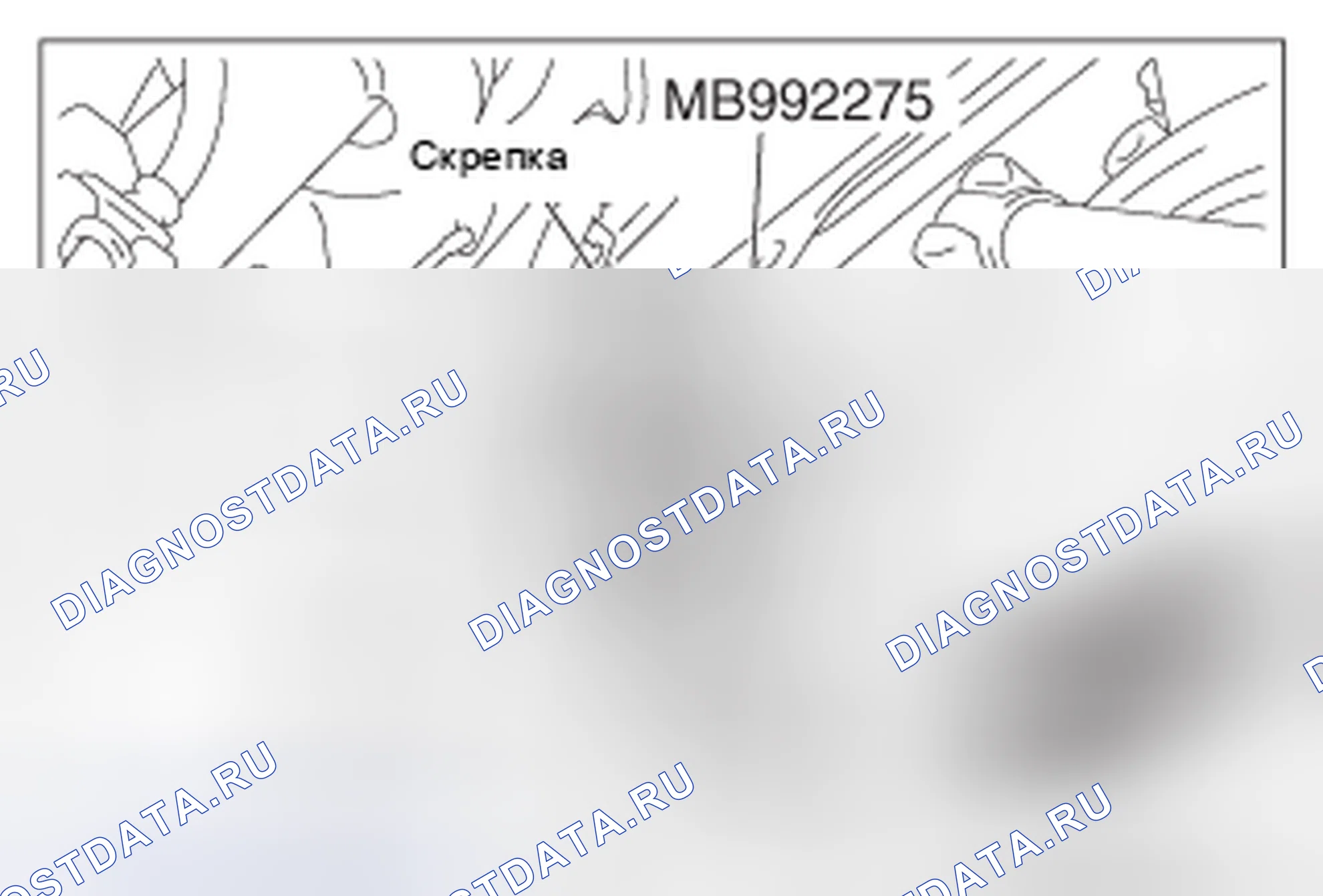 Рис. 144. Honda e:NP1 I