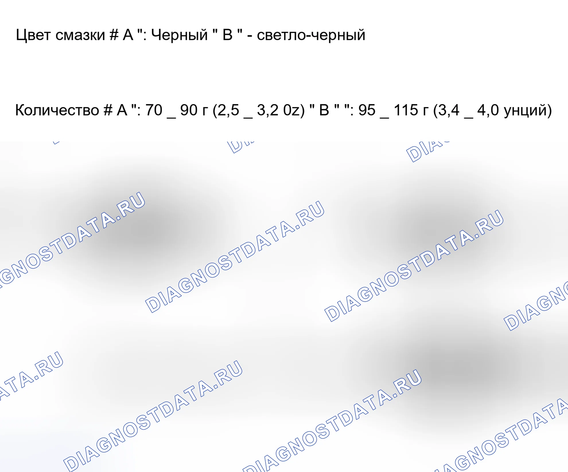 Рис. 61. Suzuki Aerio I