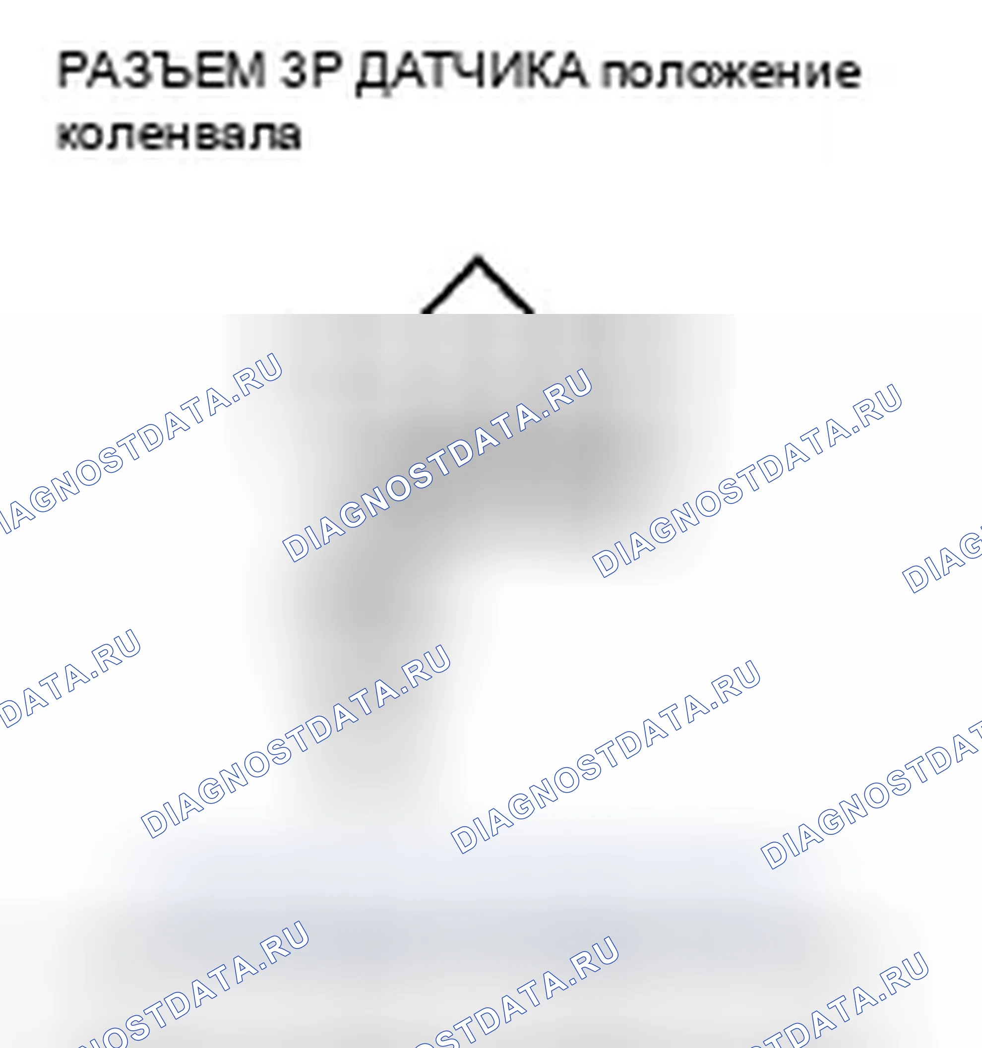 Рис. 214: P0335 расшифровка кода ошибки: Сигнал отсутствия датчика положение коленвала. Honda Insight ZE2