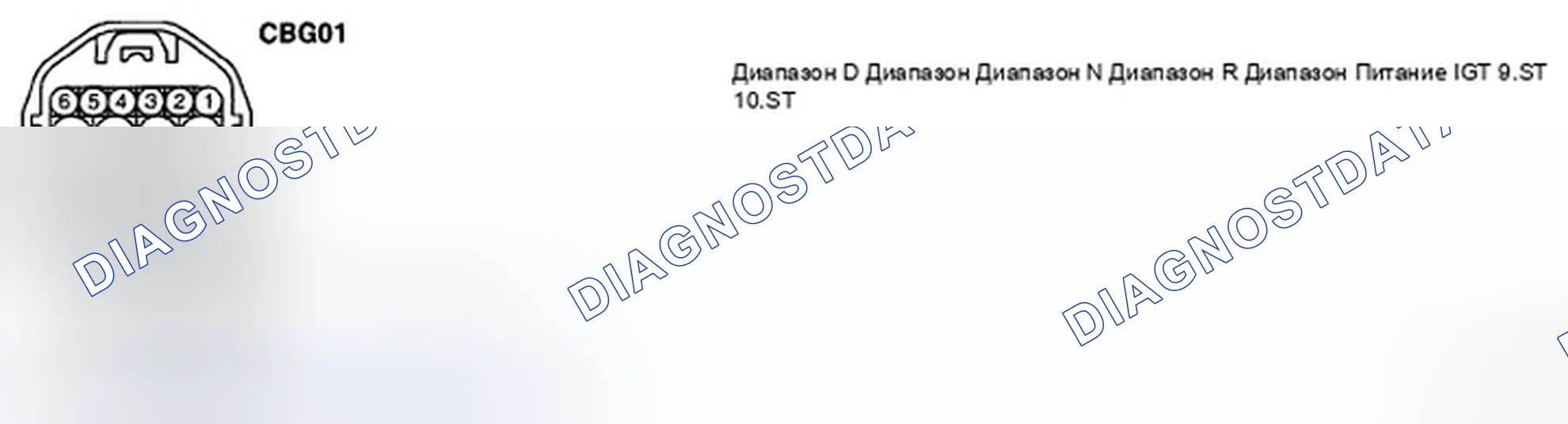 Рис. 37: ПРОВЕРКА ЦЕПИ ПИТАНИЯ. Hyundai Elantra IV