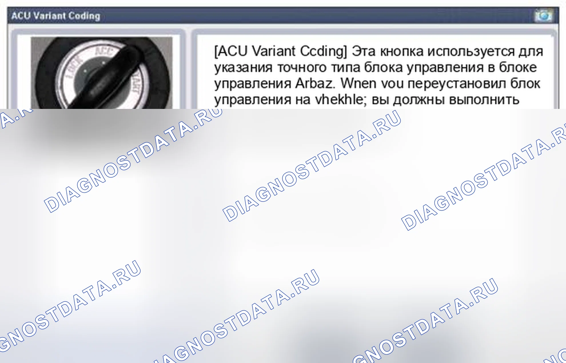Рис. 654: Процедура кодирования вариантов. Kia Optima III
