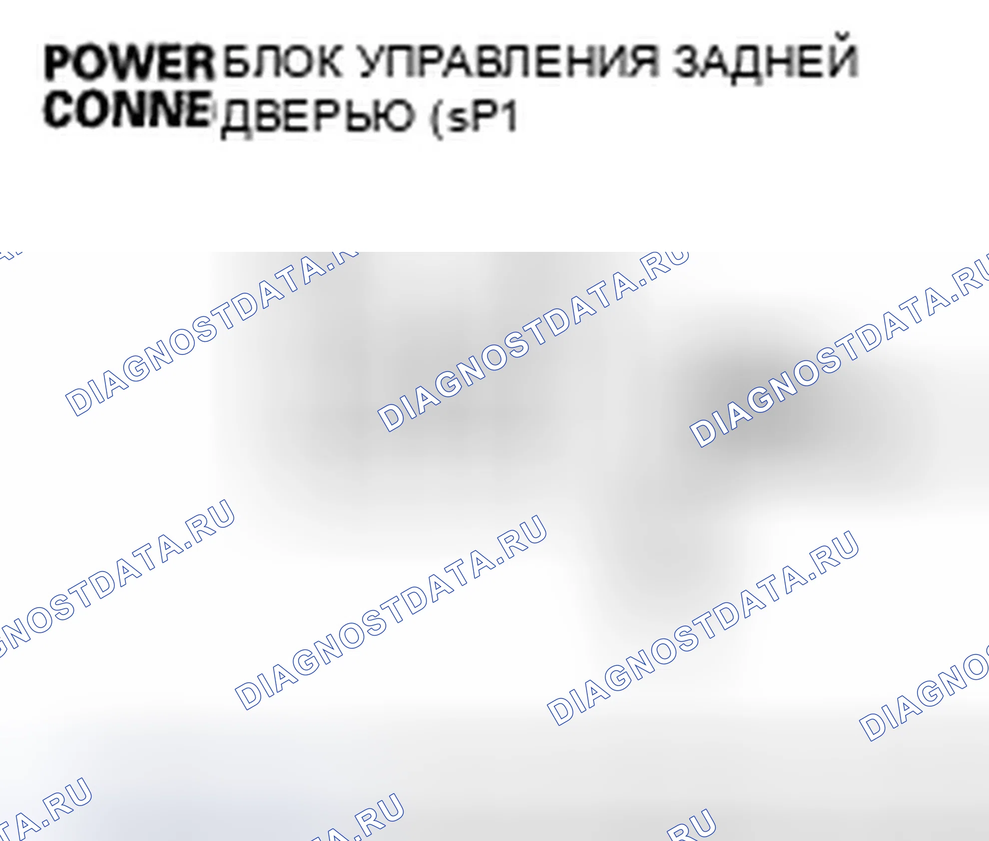 Рис. 379. Honda Odyssey IV
