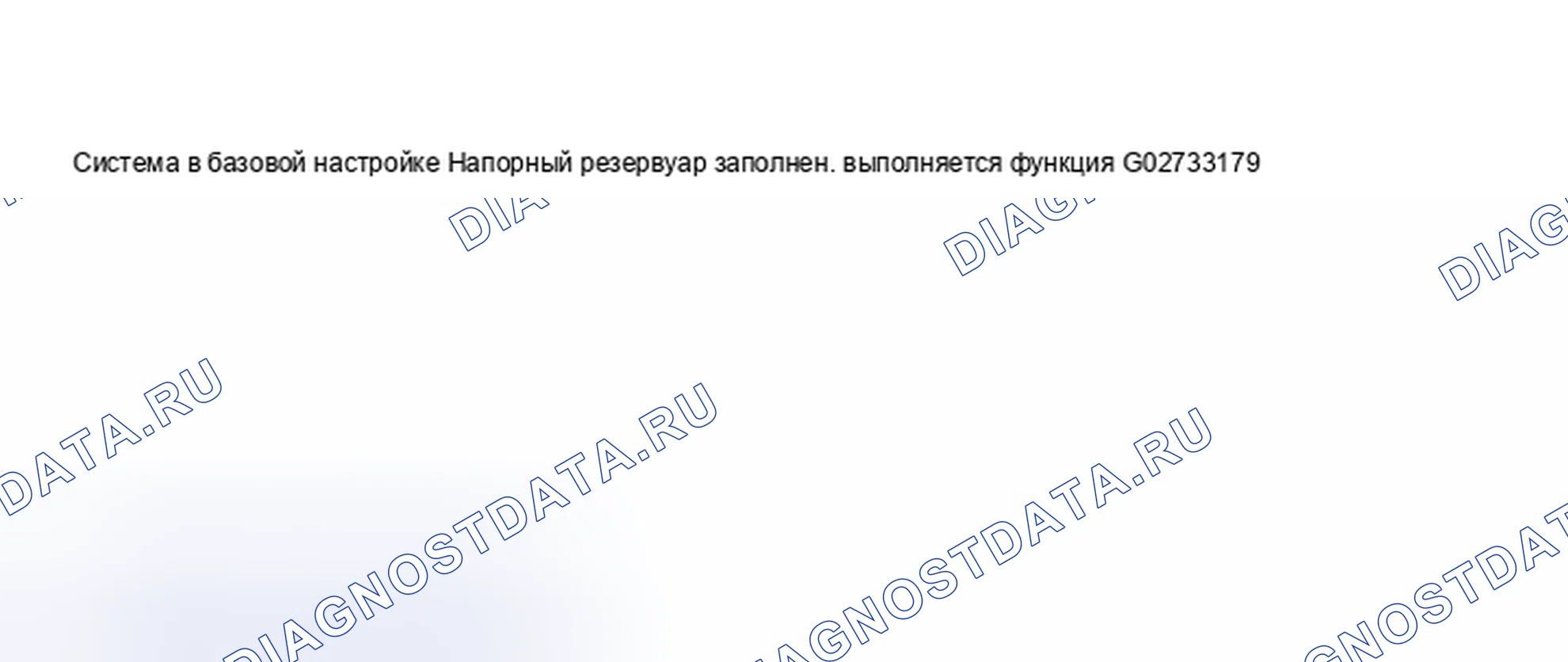 Рис. 258. Audi S6 C5