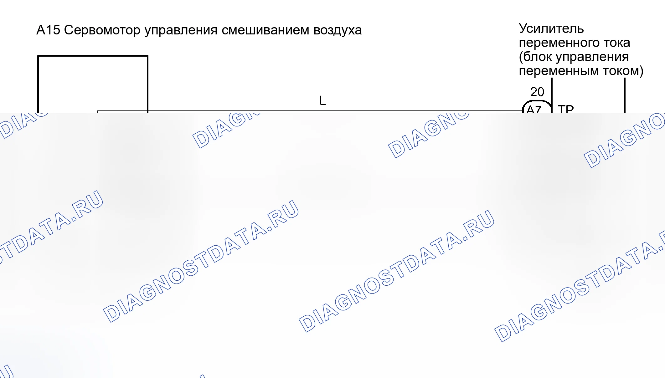 Рис. 41: электросхема. Toyota Prius II