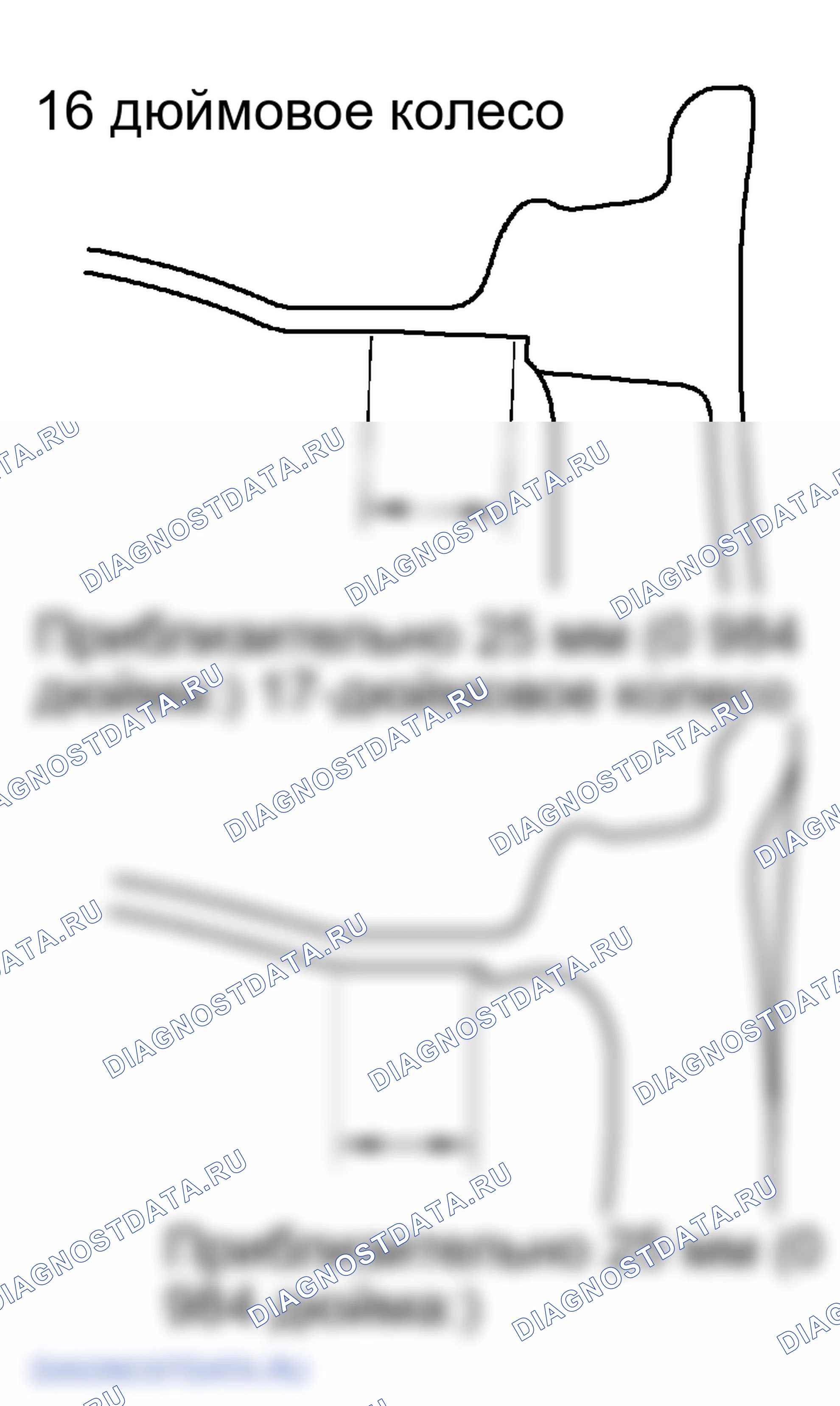Рис. 226. Lexus GS III