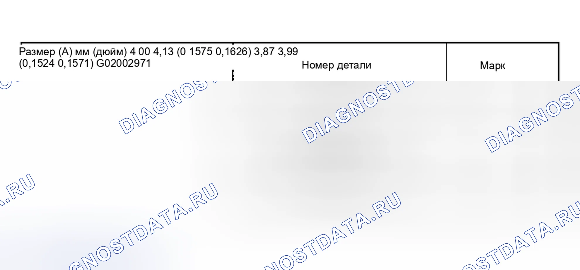 Рис. 59. Honda X-NV I