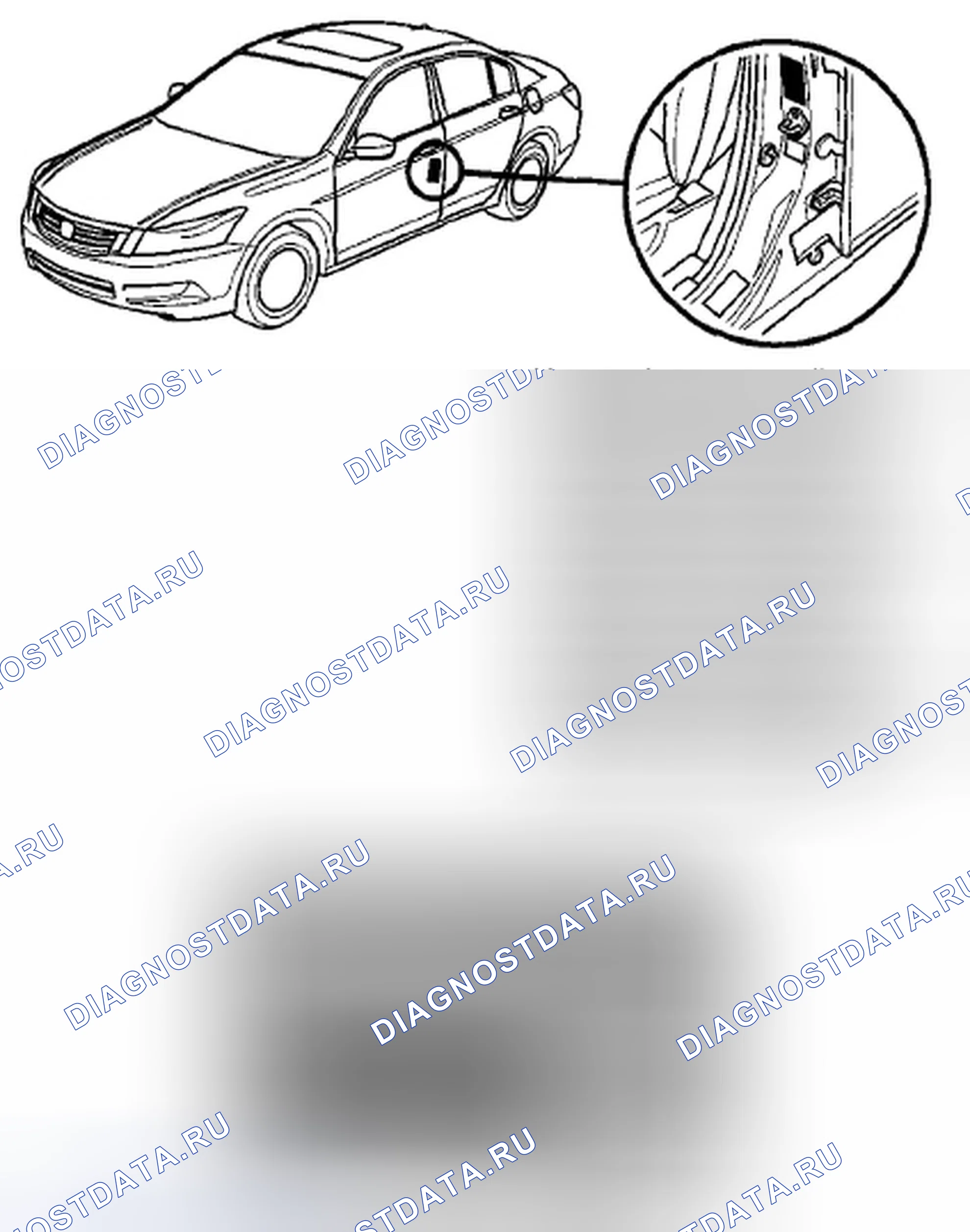 Рис. 41. Honda Accord VIII