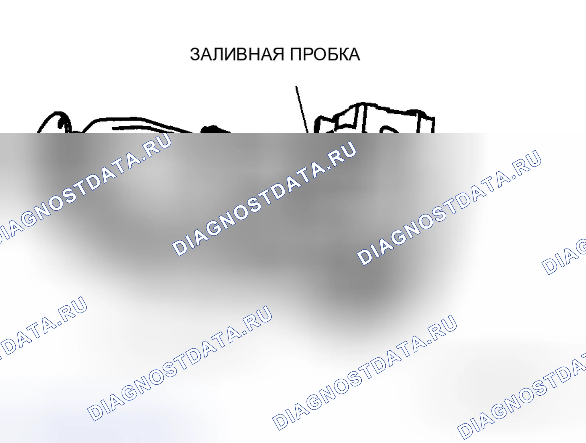 Рис. 10: ЗАМЕНА МАСЛА ДИФФЕРЕНЦИАЛА. Mazda CX-7 I