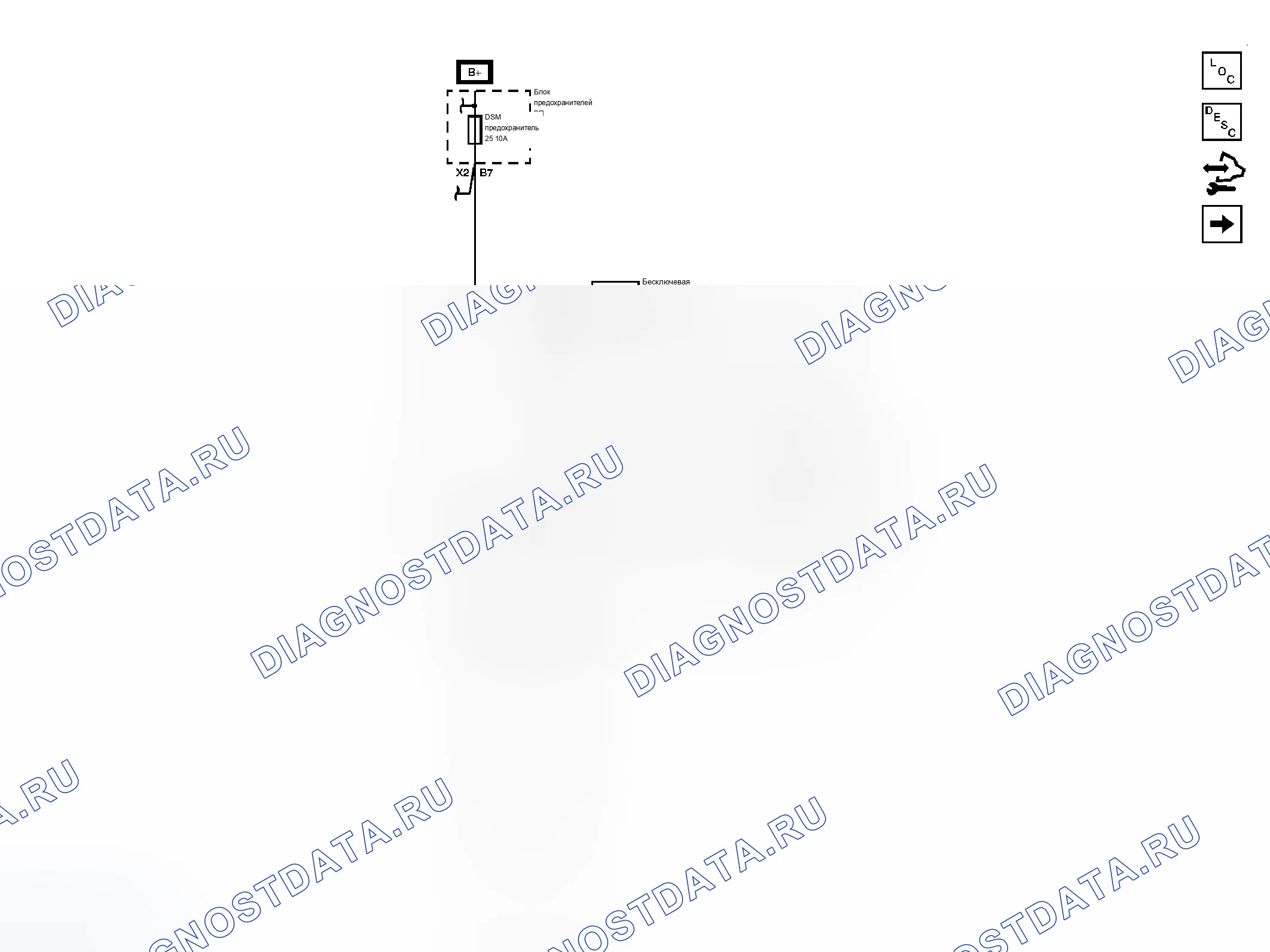 Рис. 27: Схема удаленной функции. Chevrolet Silverado 3500 HD 