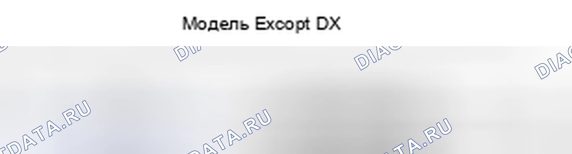 Рис. 199. Honda Insight ZE2 рестайлинг