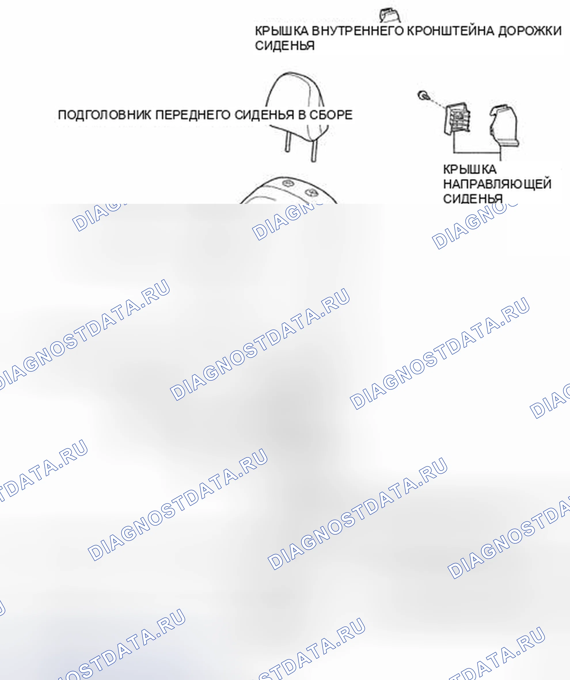 Рис. 96: КОМПОНЕНТЫ. Kia Soul II рестайлинг
