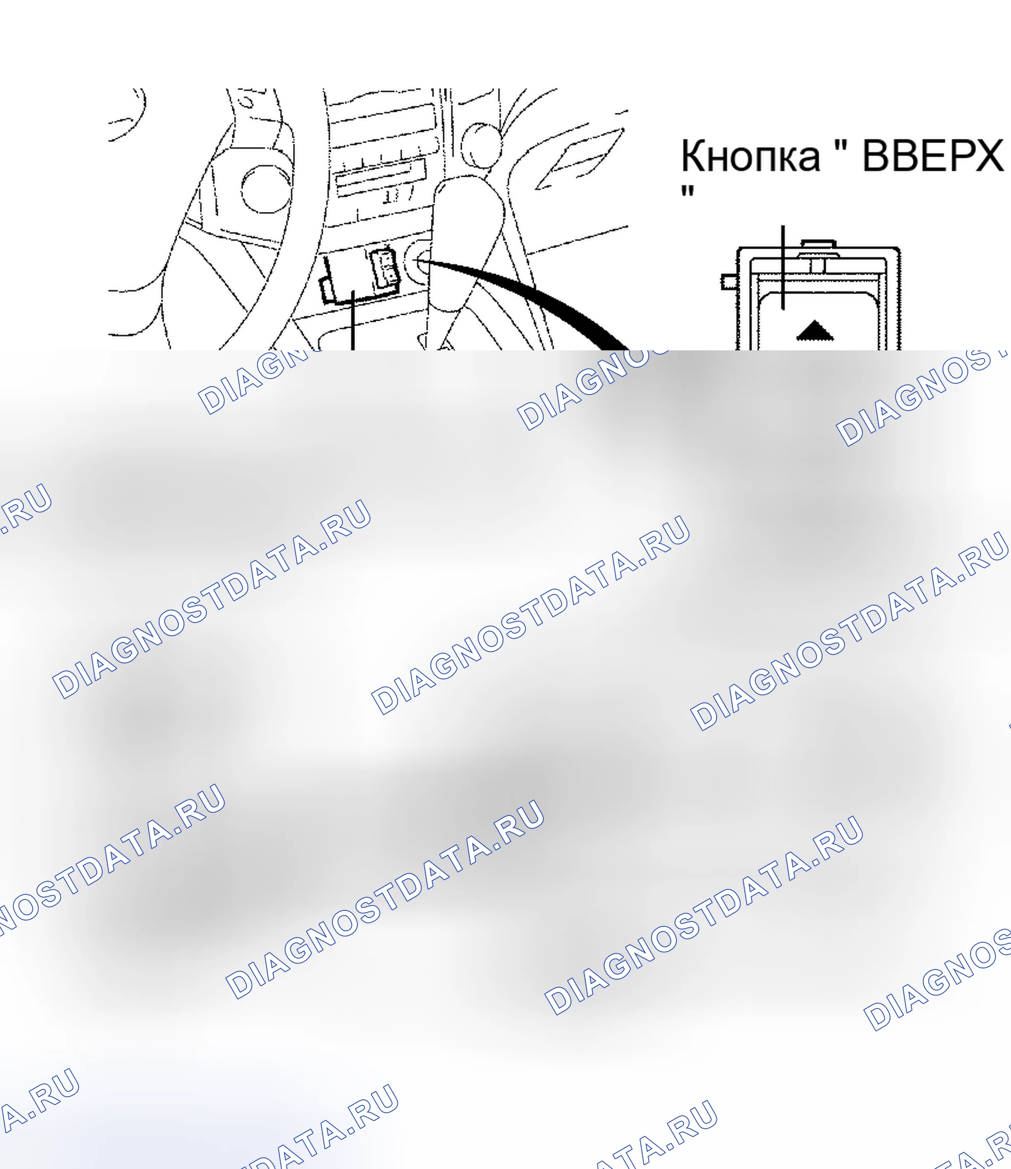 Рис. 26. Honda Accord VIII рестайлинг