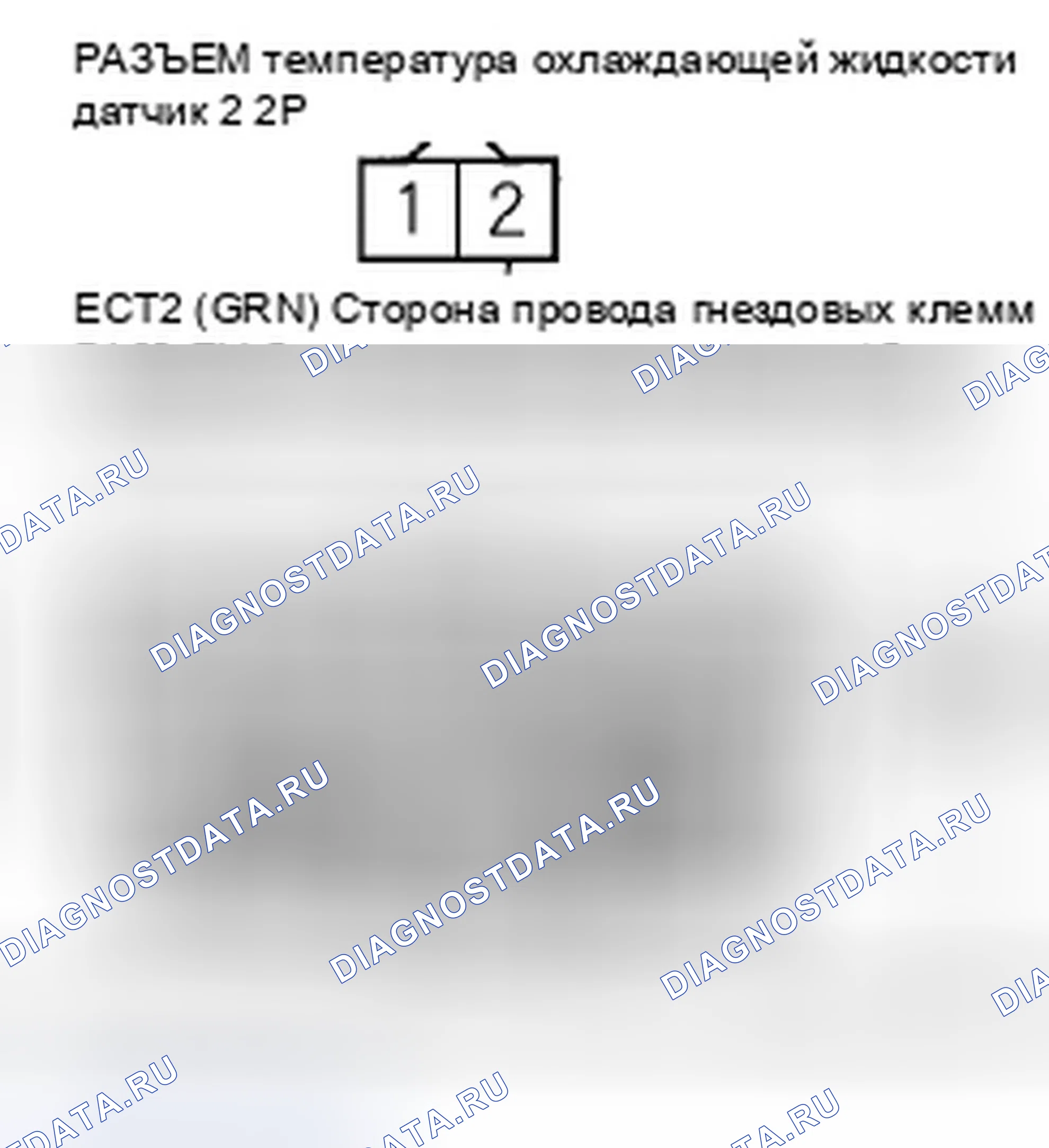 Рис. 851. Honda Civic VIII