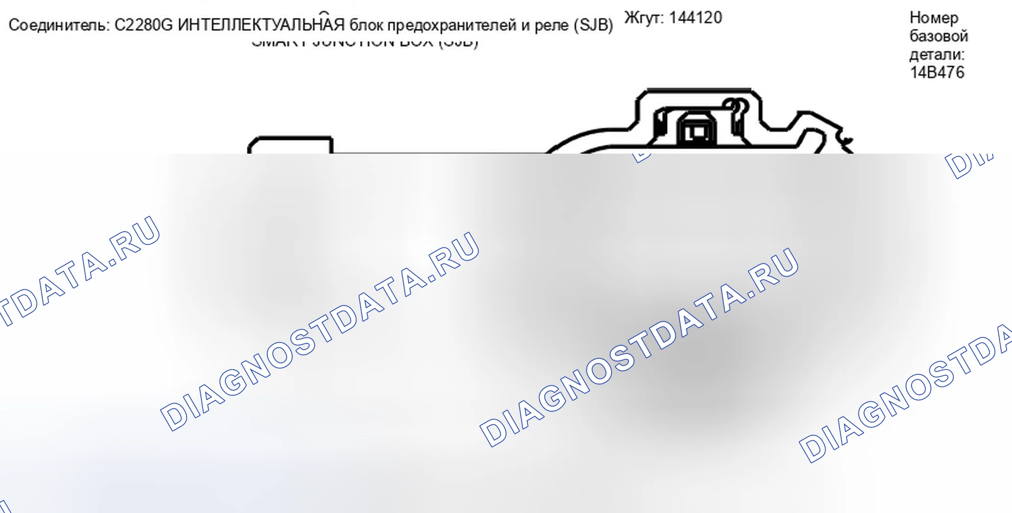 Рис. 224. Ford Escape II