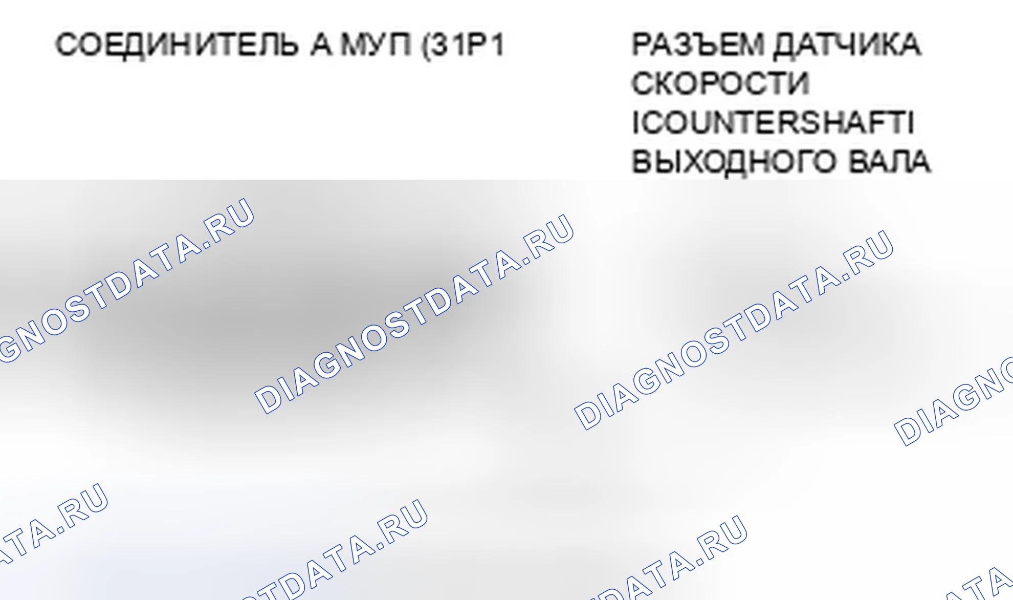 Рис. 445. Honda Fit I
