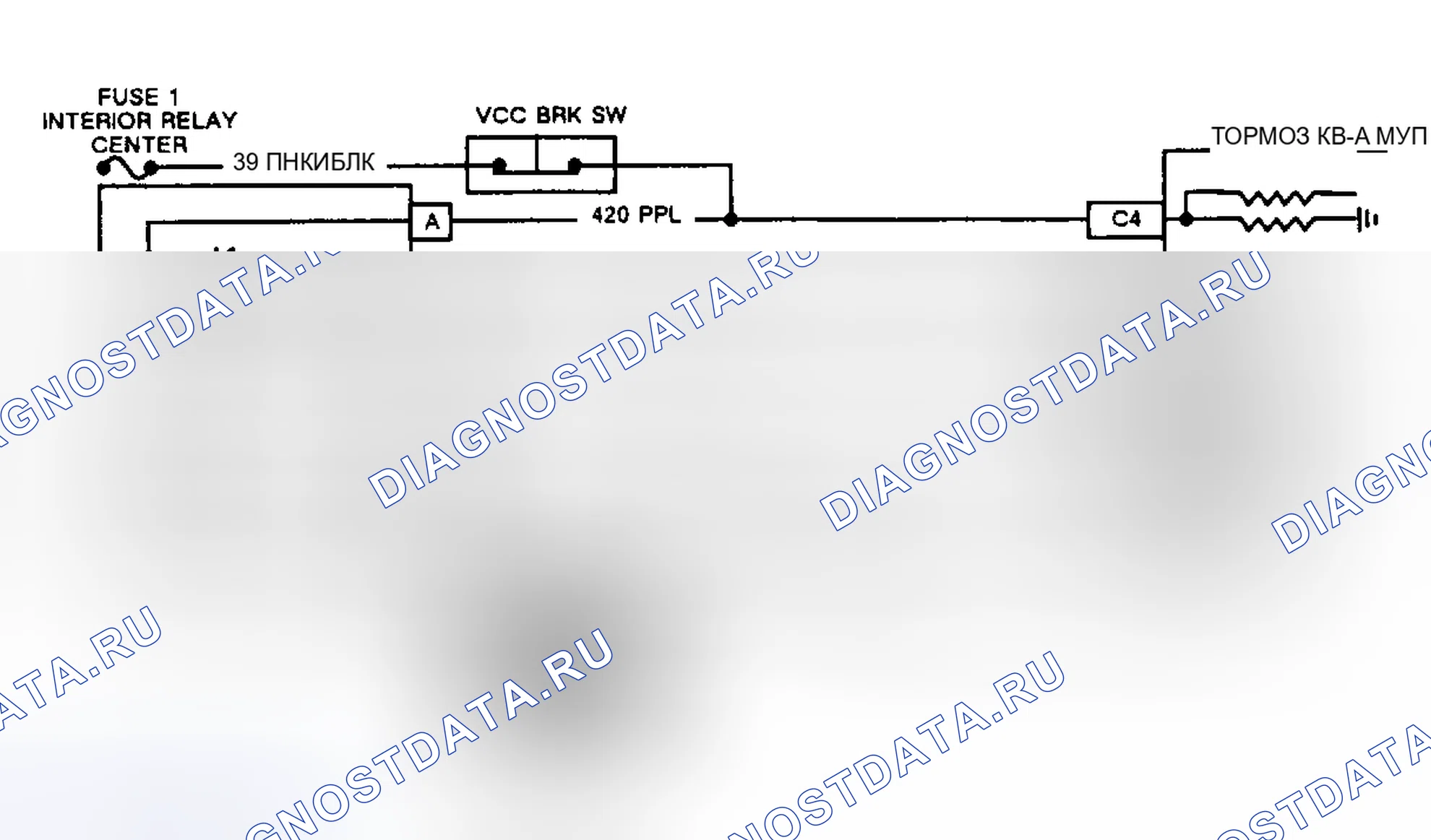 Рис. 97: EO39 кода ИКМ, проблема зацепления КВ-А (1 из 2). Hyundai Tuscani I