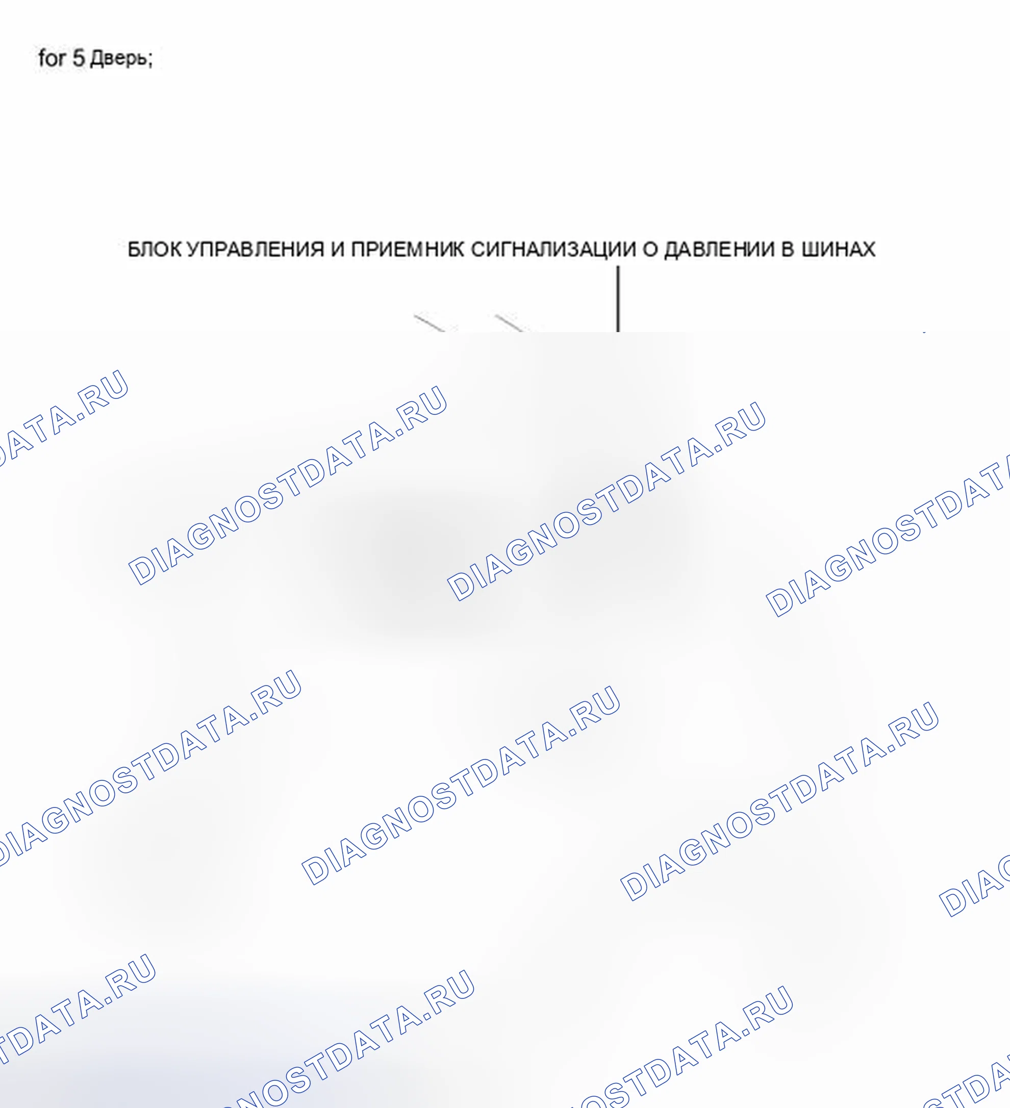 Рис. 48: ИЛЛЮСТРАЦИЯ. Toyota Yaris III