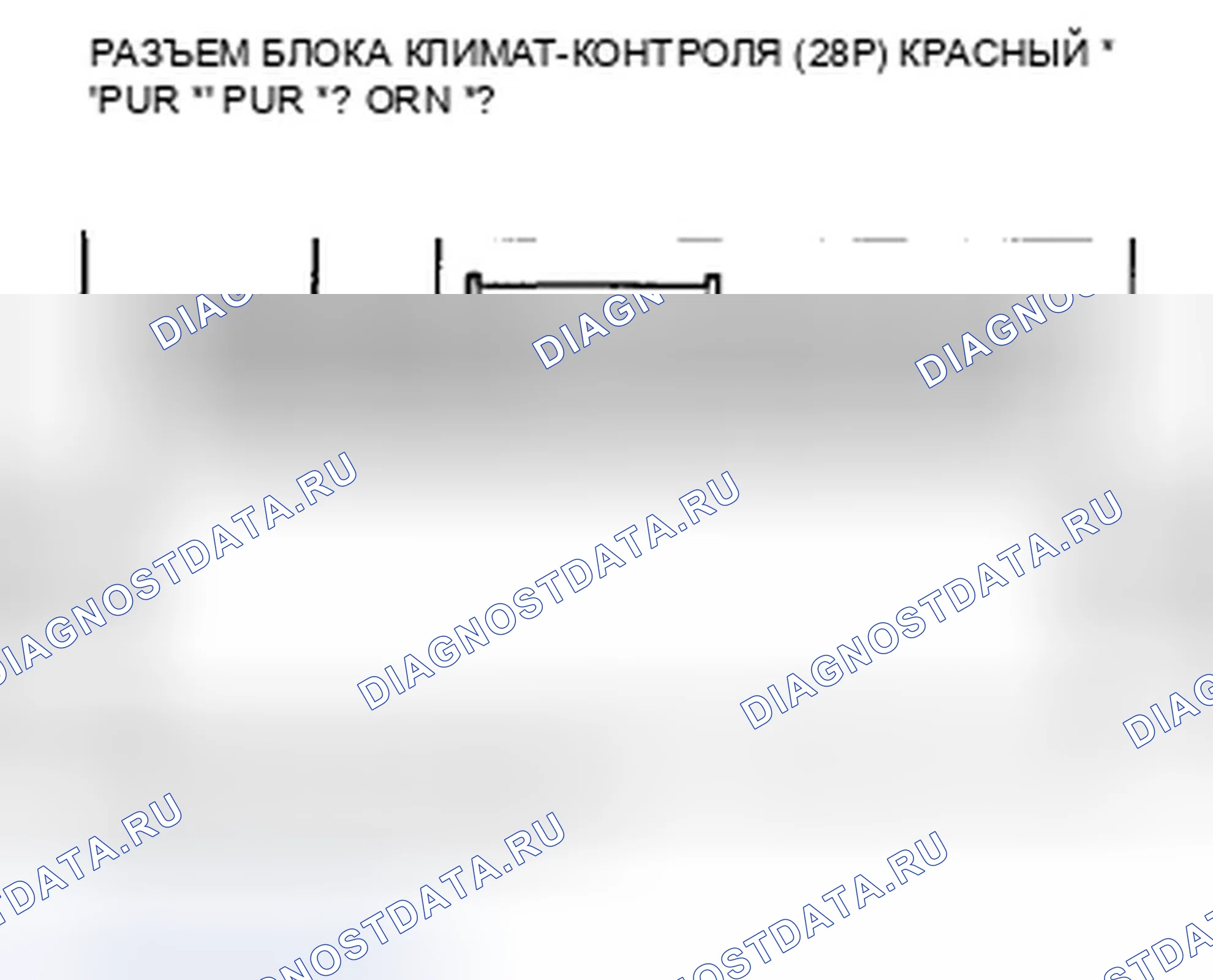 Рис. 224. Honda Crosstour I
