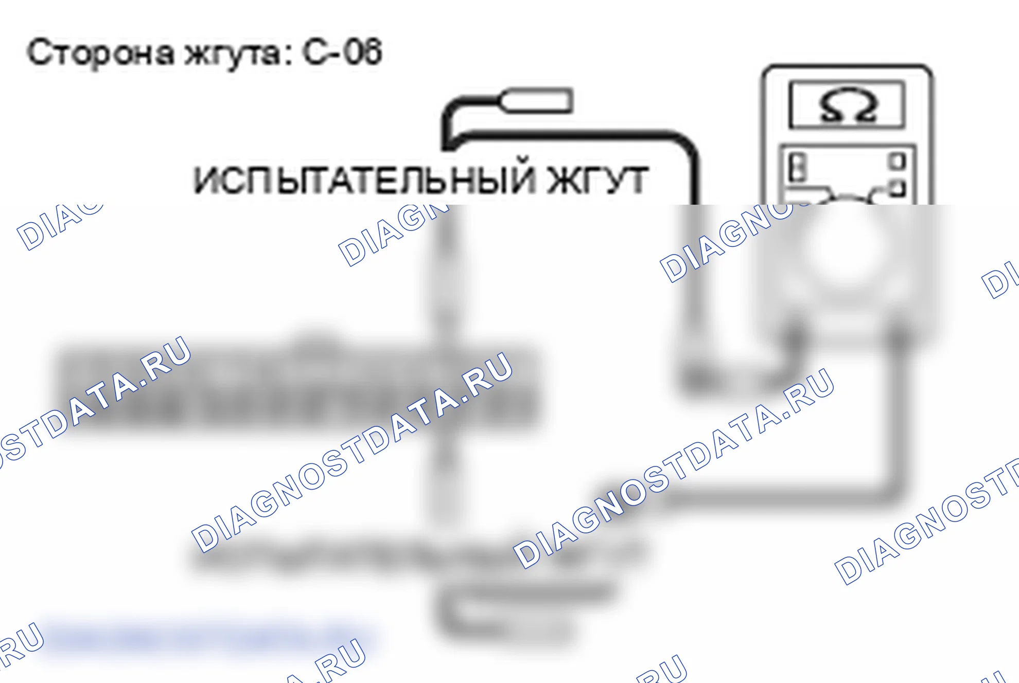 Рис. 220. Mitsubishi Lancer Ralliart X