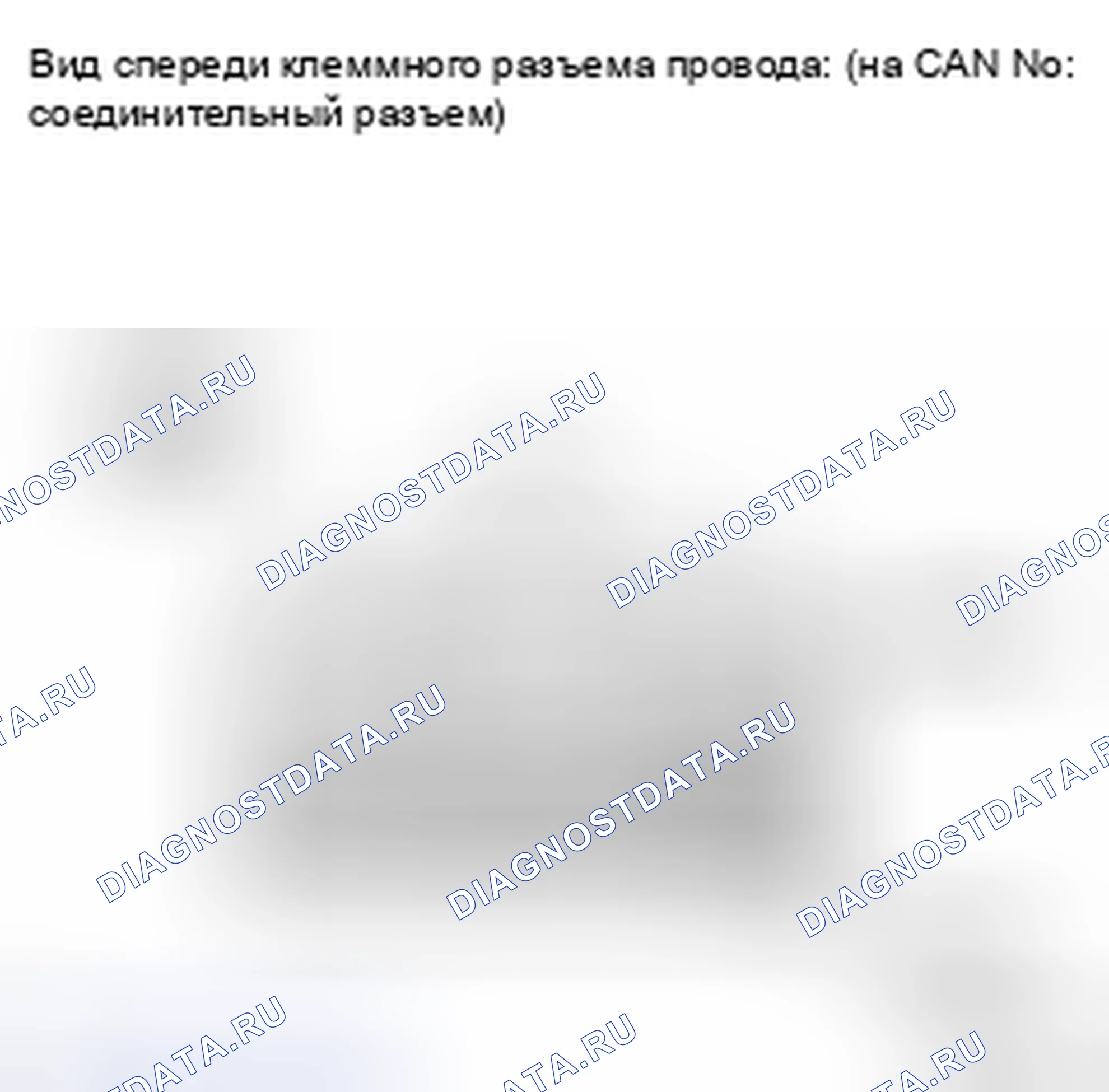 Рис. 96. Toyota Corolla X