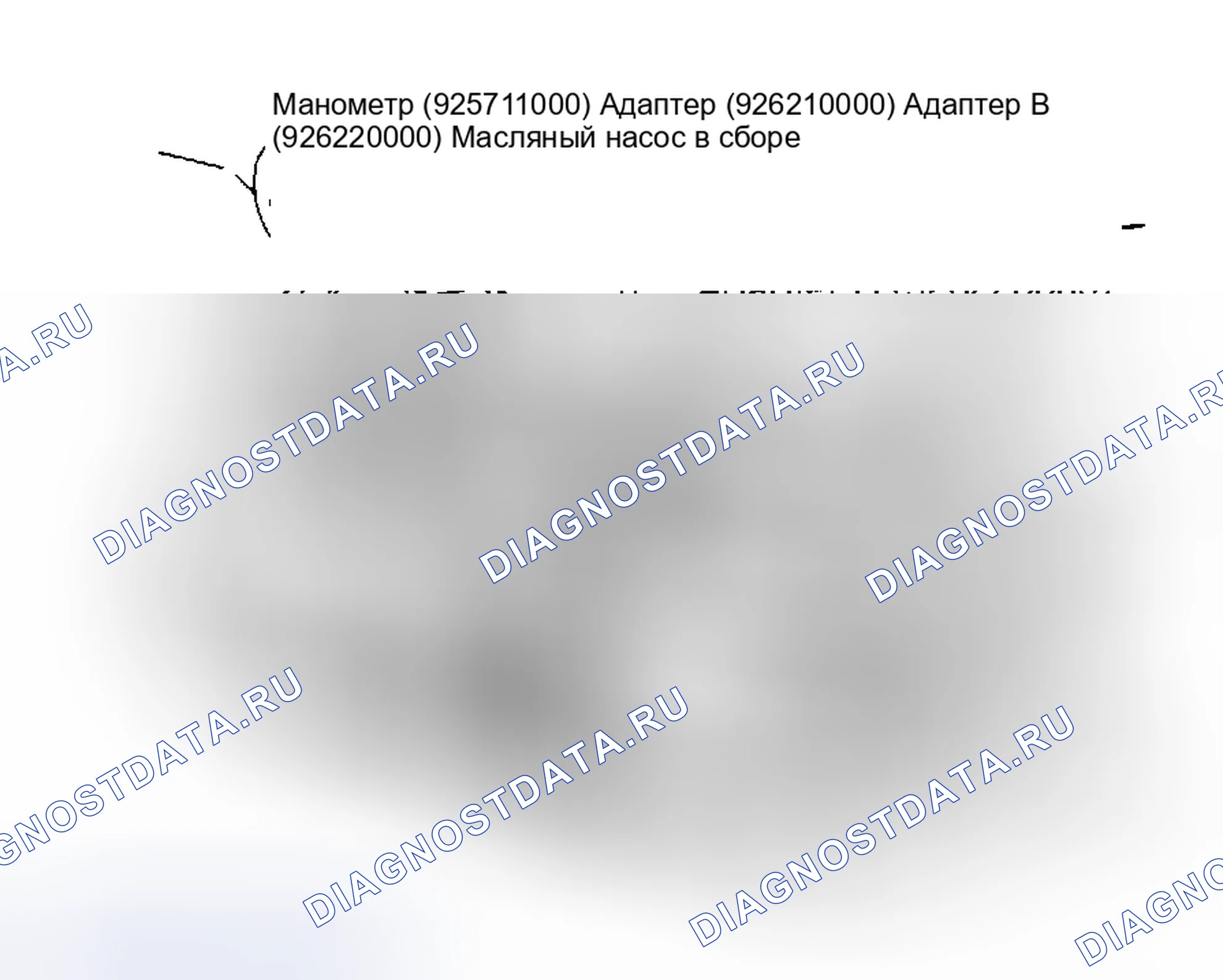 Рис. 5. Subaru Legacy BC/BJ/BF
