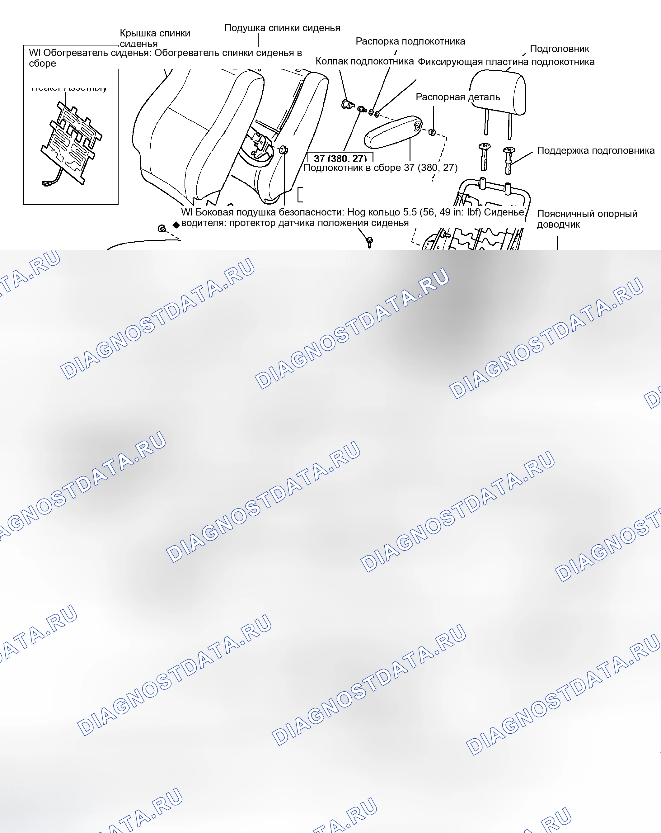 Рис. 97: КОМПОНЕНТЫ. Toyota Sequoia I рестайлинг