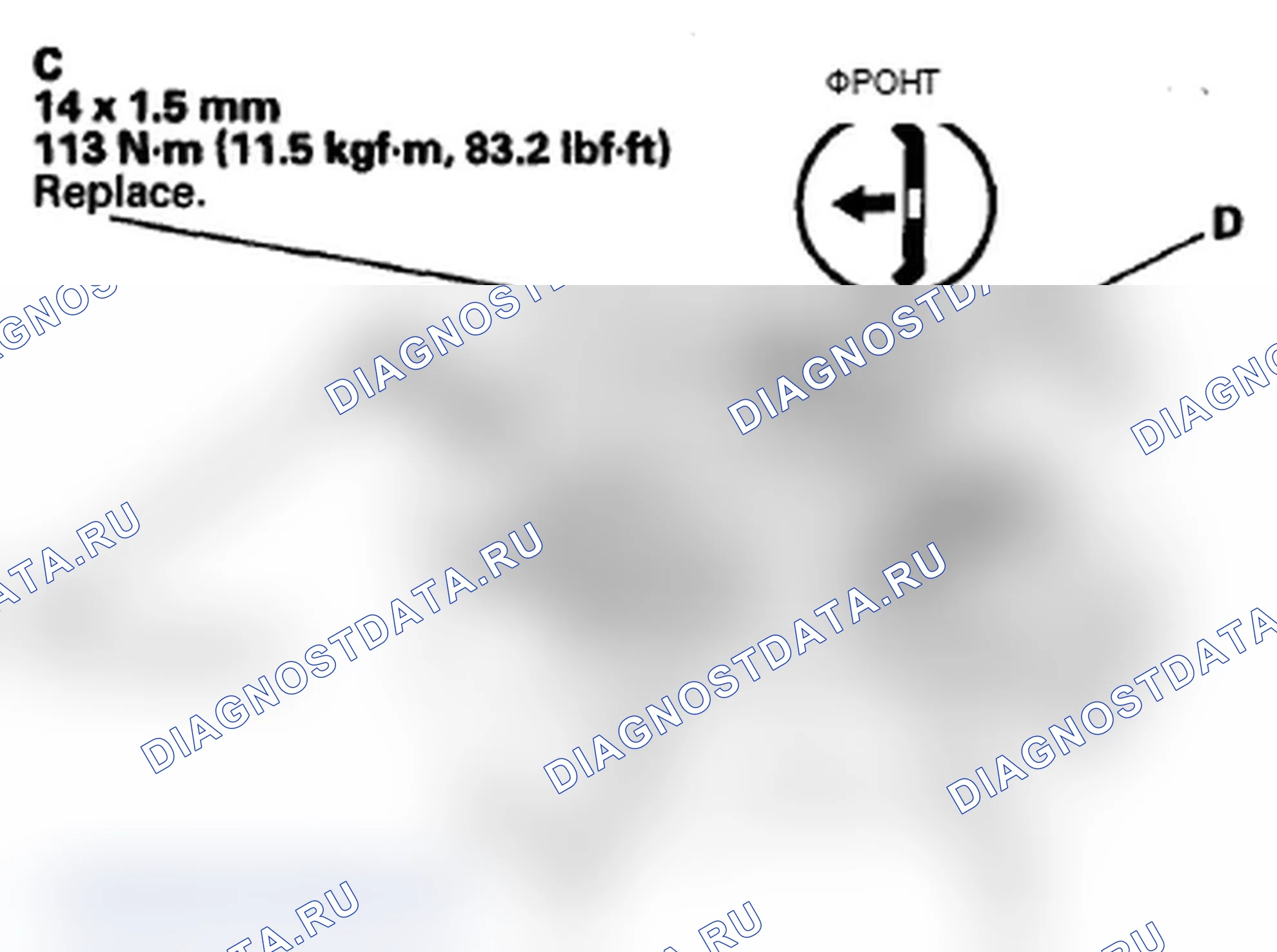 Рис. 120. Acura MDX II рестайлинг