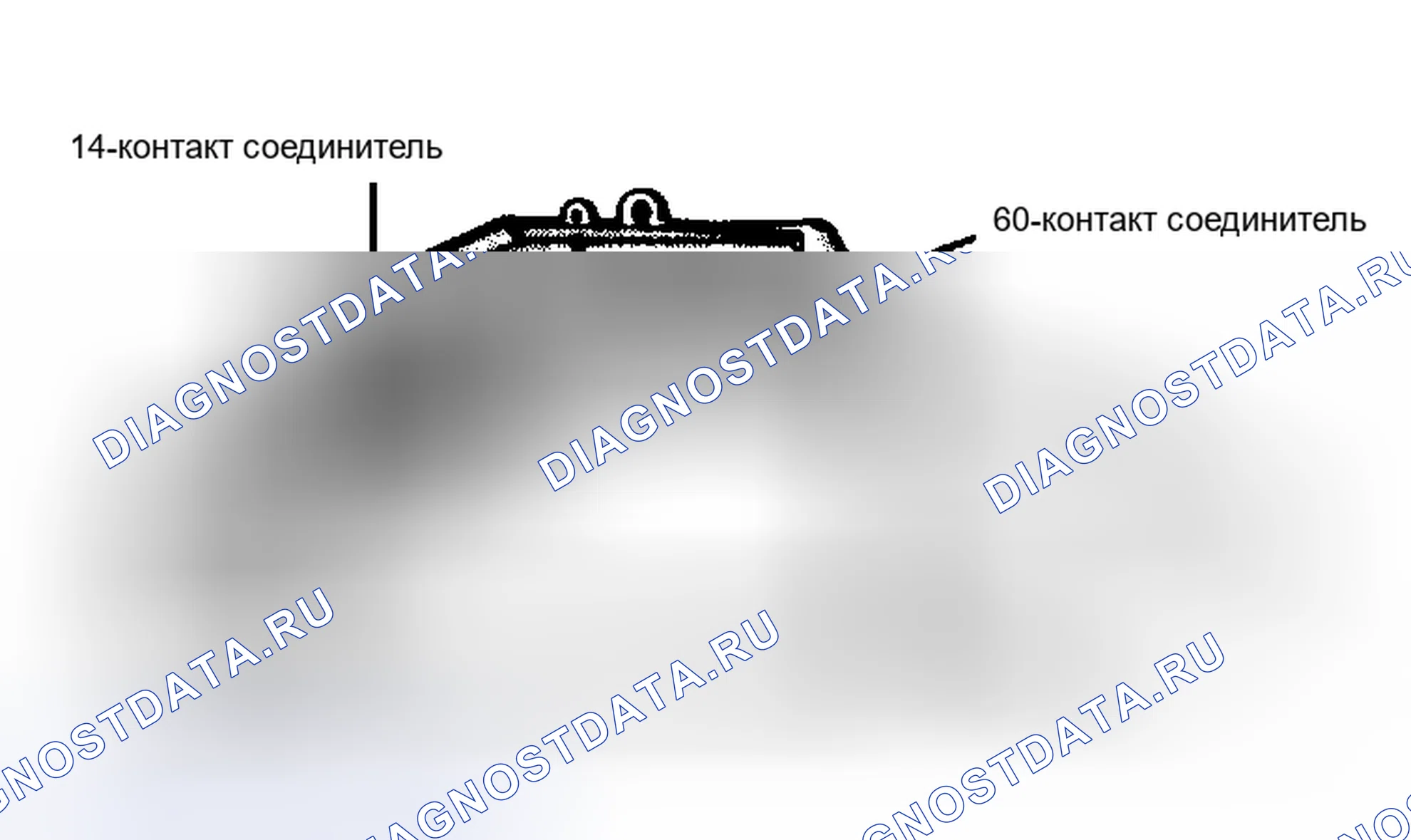 Рис. 9: ОДНОМОДУЛЬНЫЙ КОНТРОЛЛЕР ДВИГАТЕЛЯ (SMEC). Dodge Daytona I