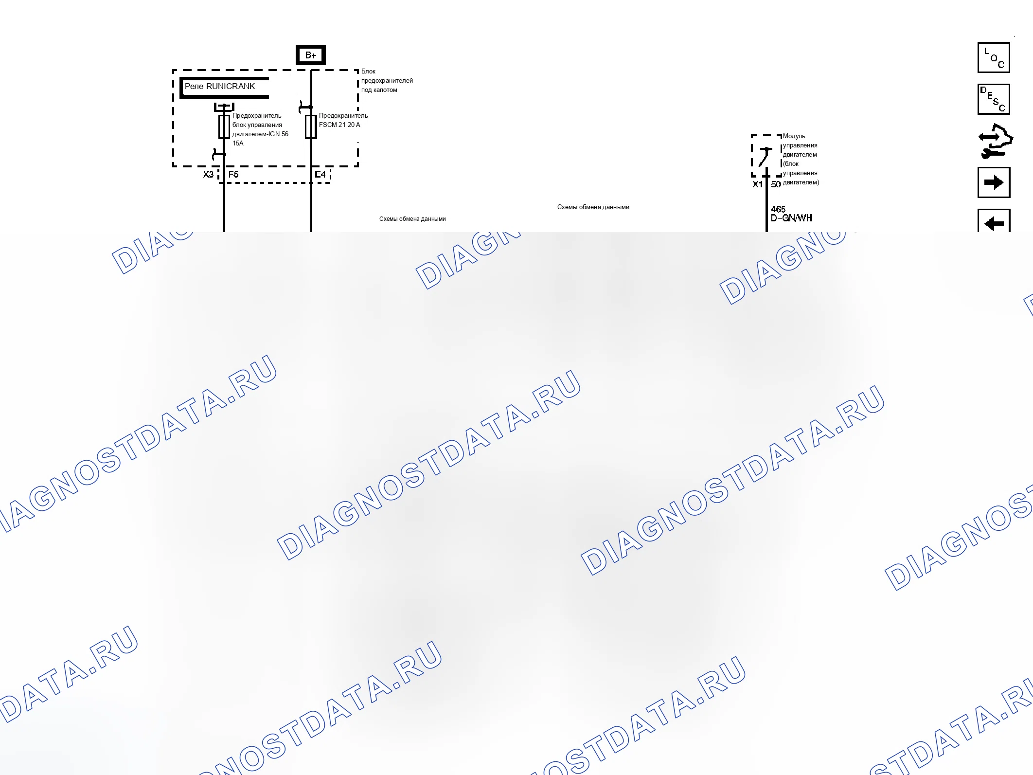 Рис. 67. Chevrolet Cab & Chassis Silverado 3500 HD 